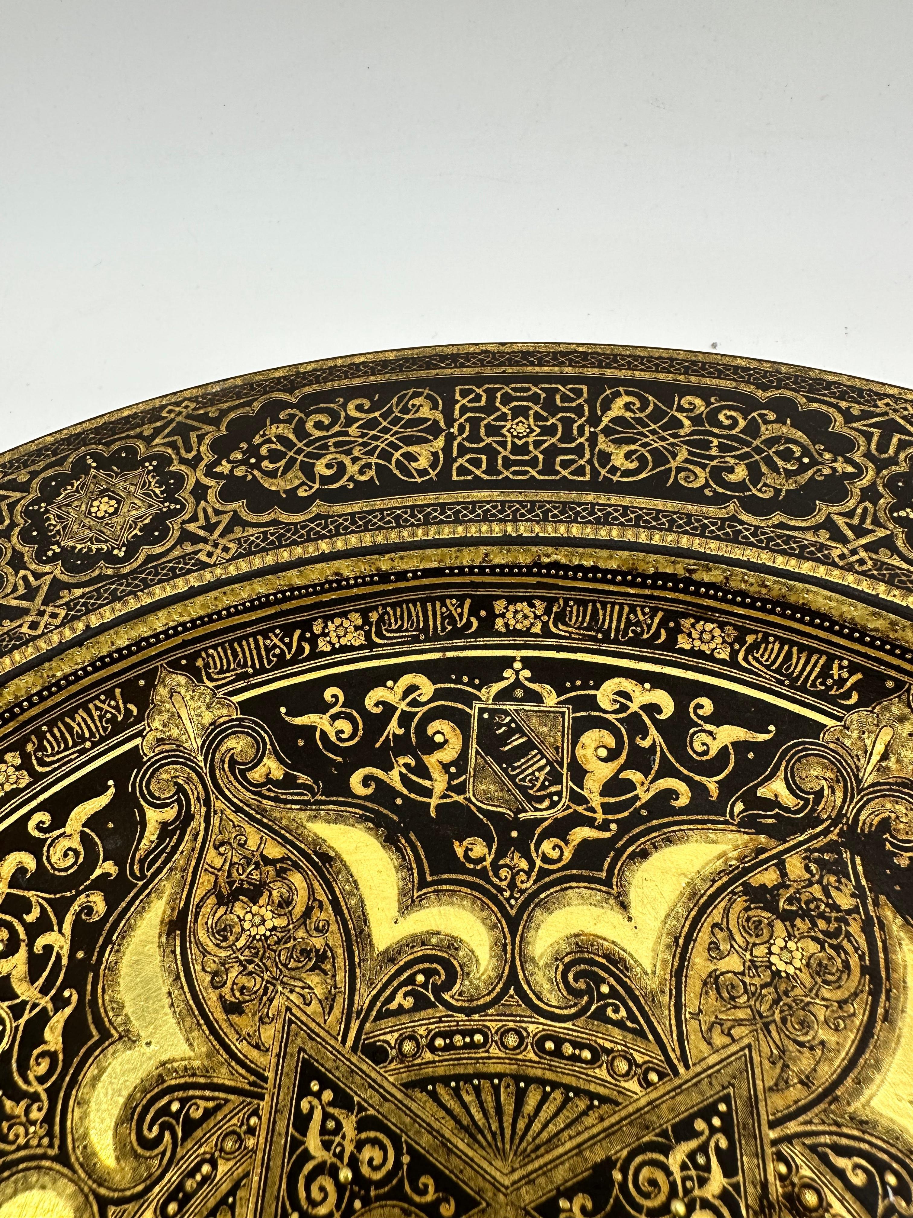 Spanish Toledo Gold Inlaid Damascene Iron plate, islamic art, Felipa Madrid 1894 For Sale 6