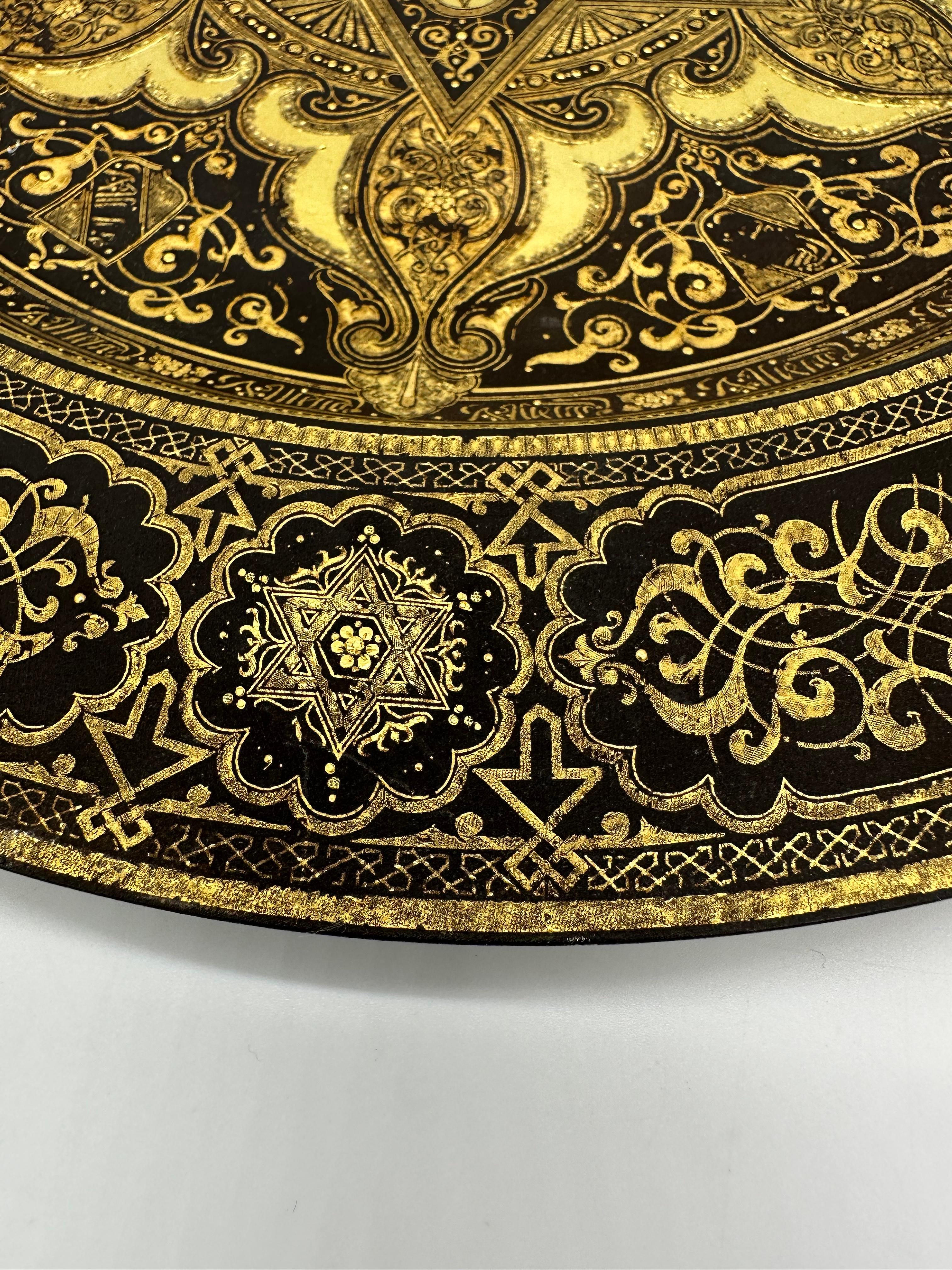 Spanish Toledo Gold Inlaid Damascene Iron plate, islamic art, Felipa Madrid 1894 For Sale 8