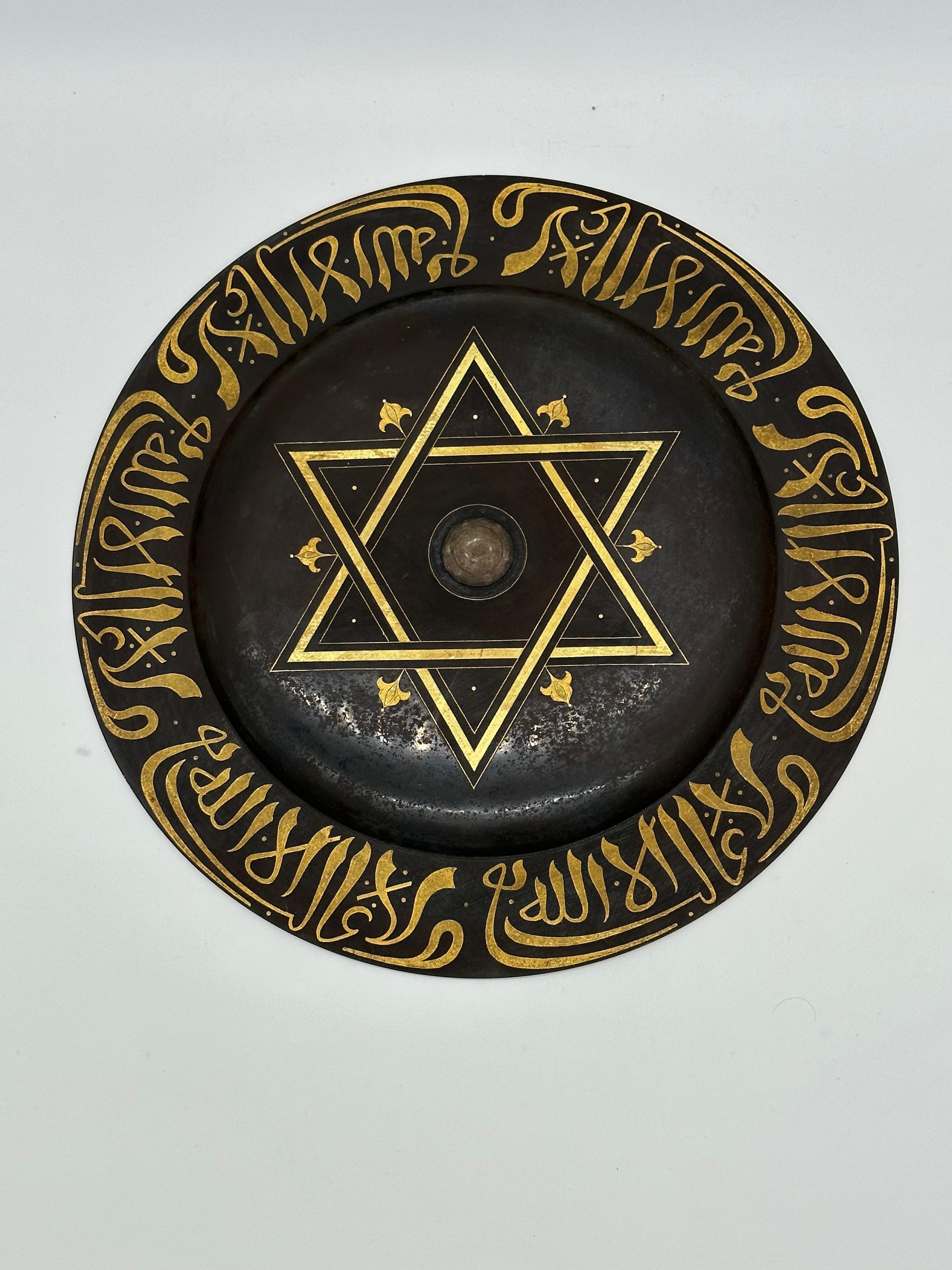 Assiette en fer de Damascène incrustée d'or, art islamique, Felipa Madrid 1894 en vente 7