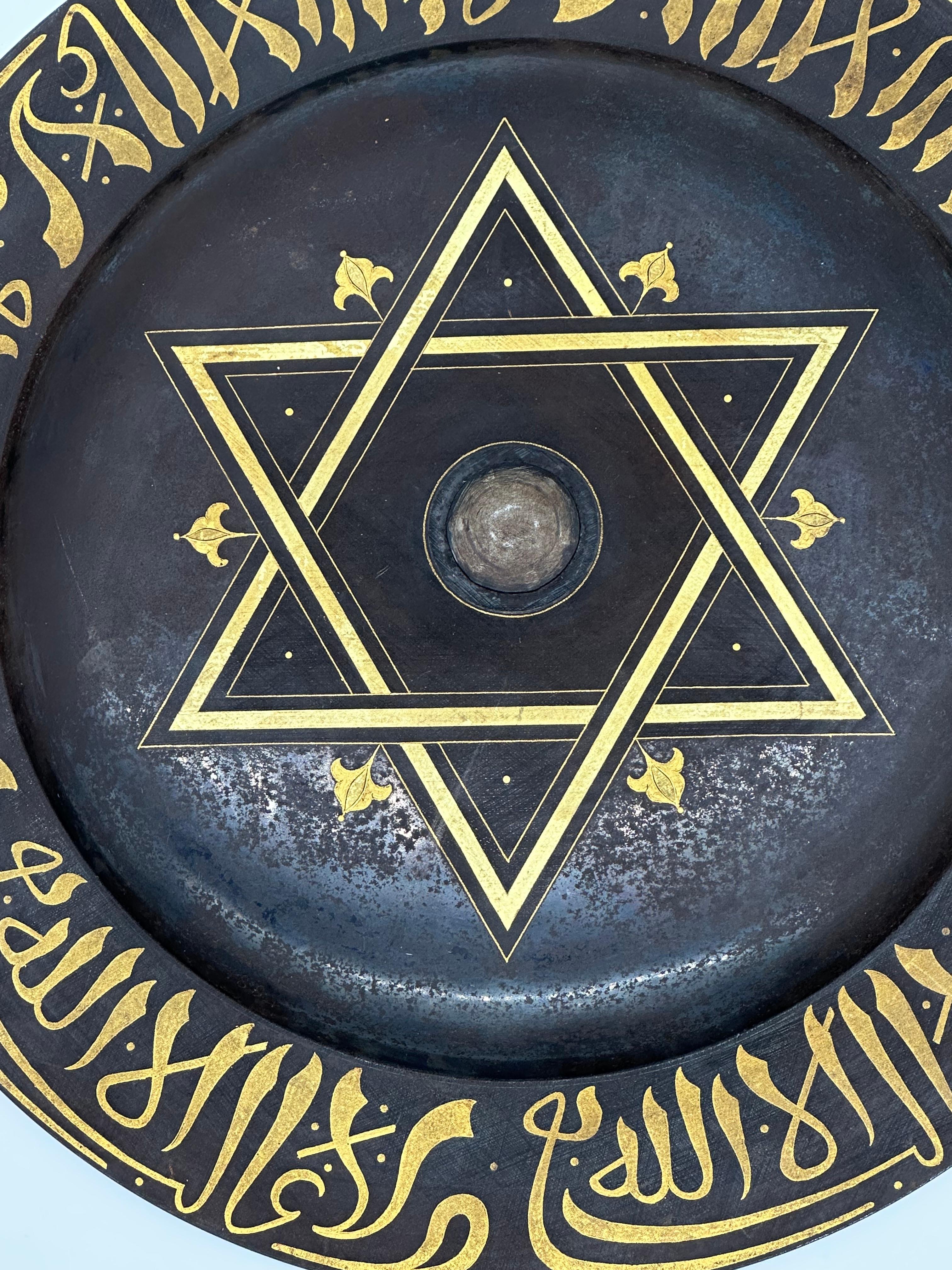 Assiette en fer de Damascène incrustée d'or, art islamique, Felipa Madrid 1894 en vente 9