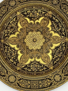 Spanish Toledo Gold Inlaid Damascene Iron plate, islamic art, Felipa Madrid 1894