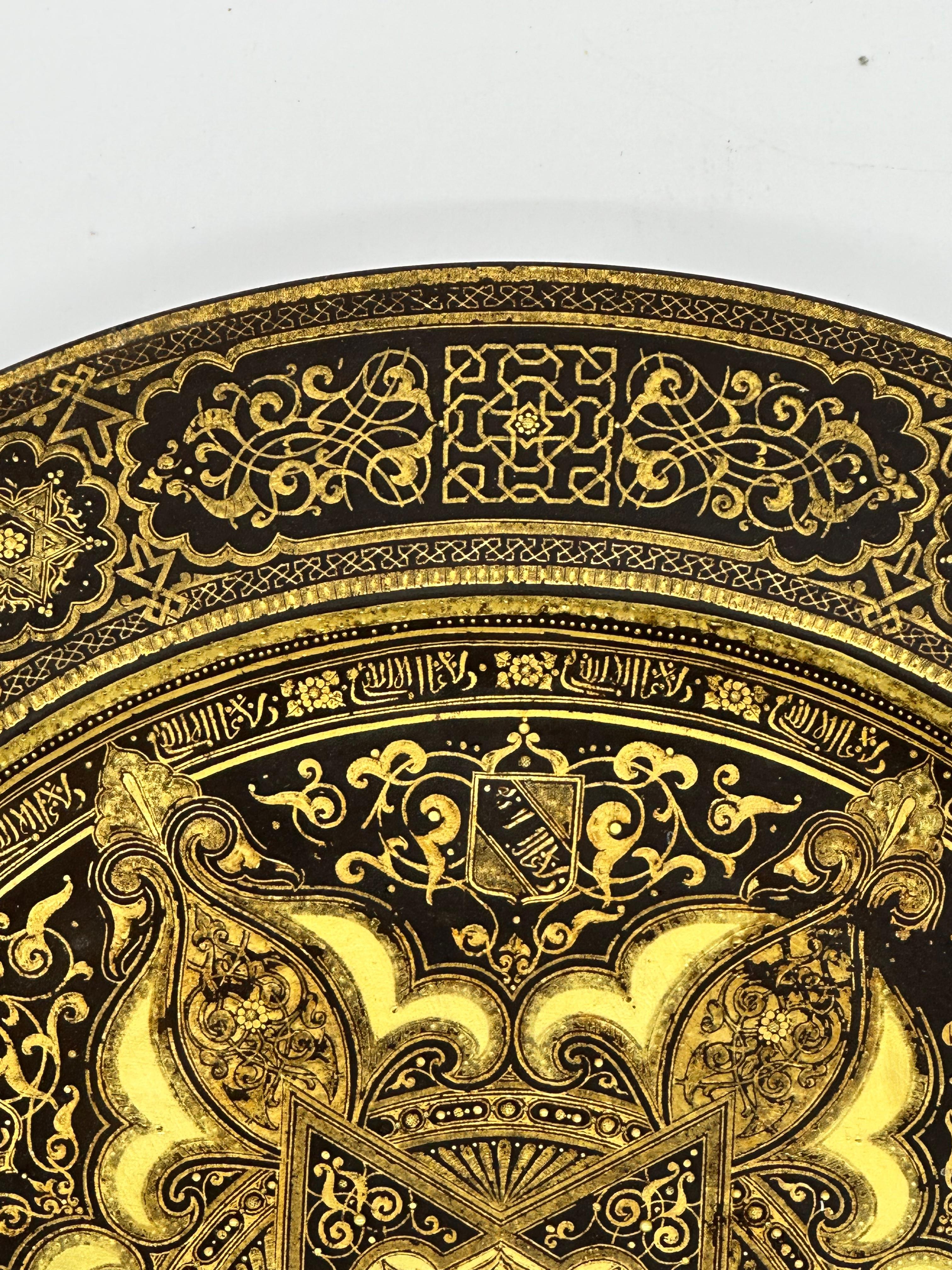 Hammered Spanish Toledo Gold Inlaid Damascene Iron plate, islamic art, Felipa Madrid 1894 For Sale