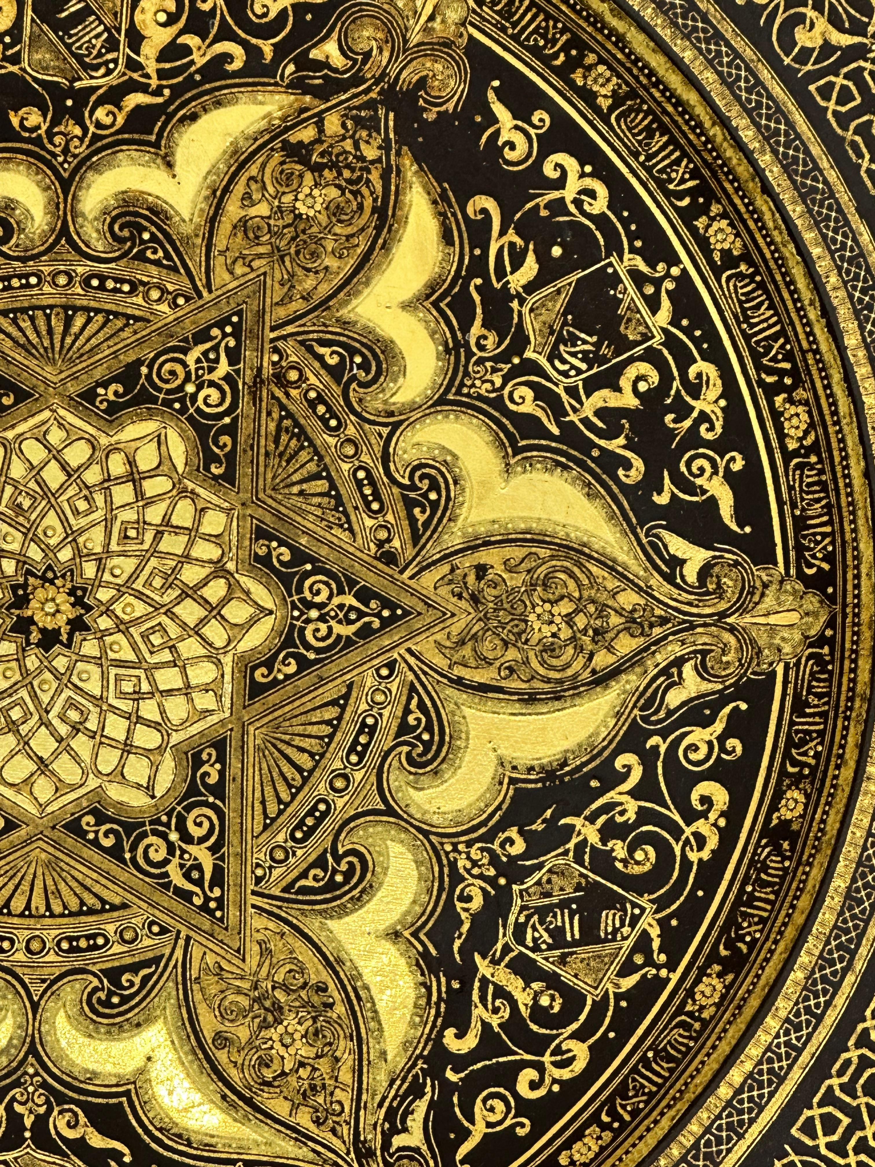 Martelé Assiette en fer de Damascène incrustée d'or, art islamique, Felipa Madrid 1894 en vente