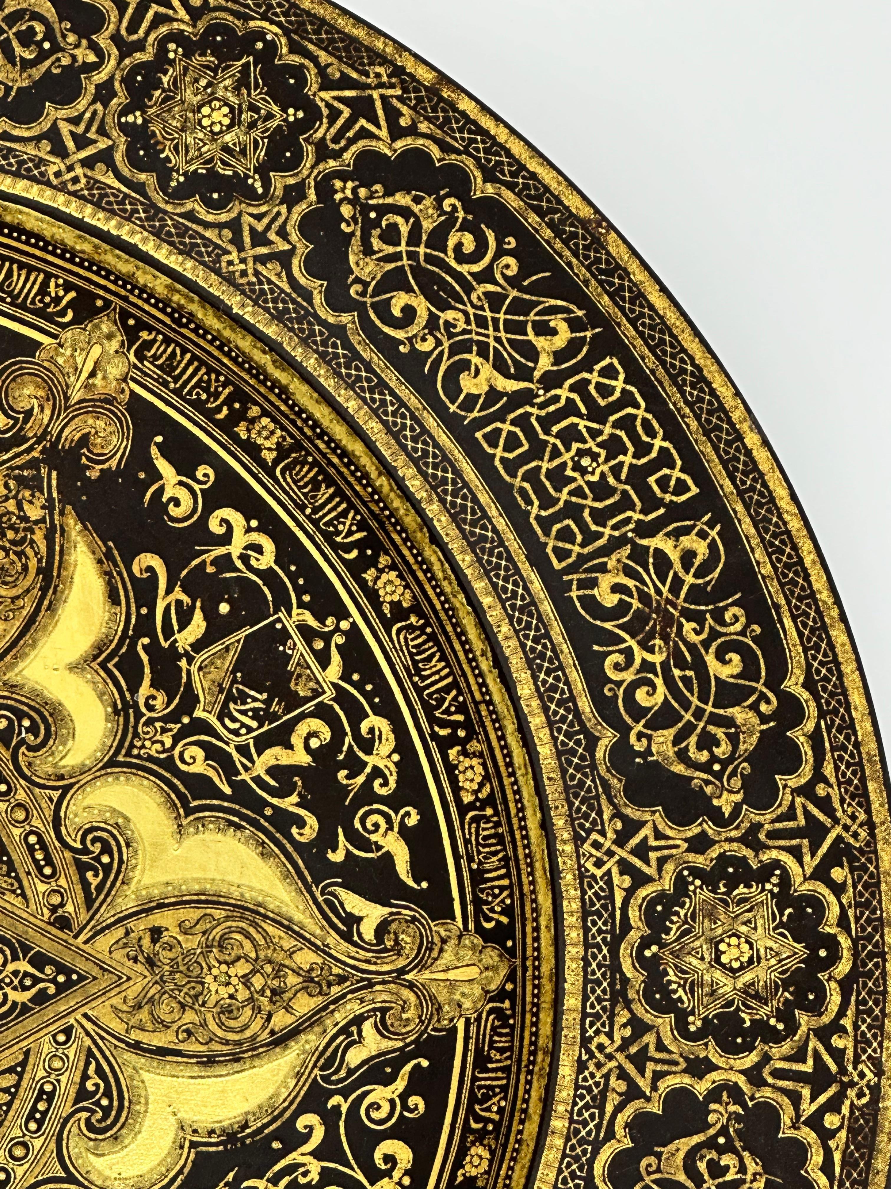 Late 19th Century Spanish Toledo Gold Inlaid Damascene Iron plate, islamic art, Felipa Madrid 1894 For Sale