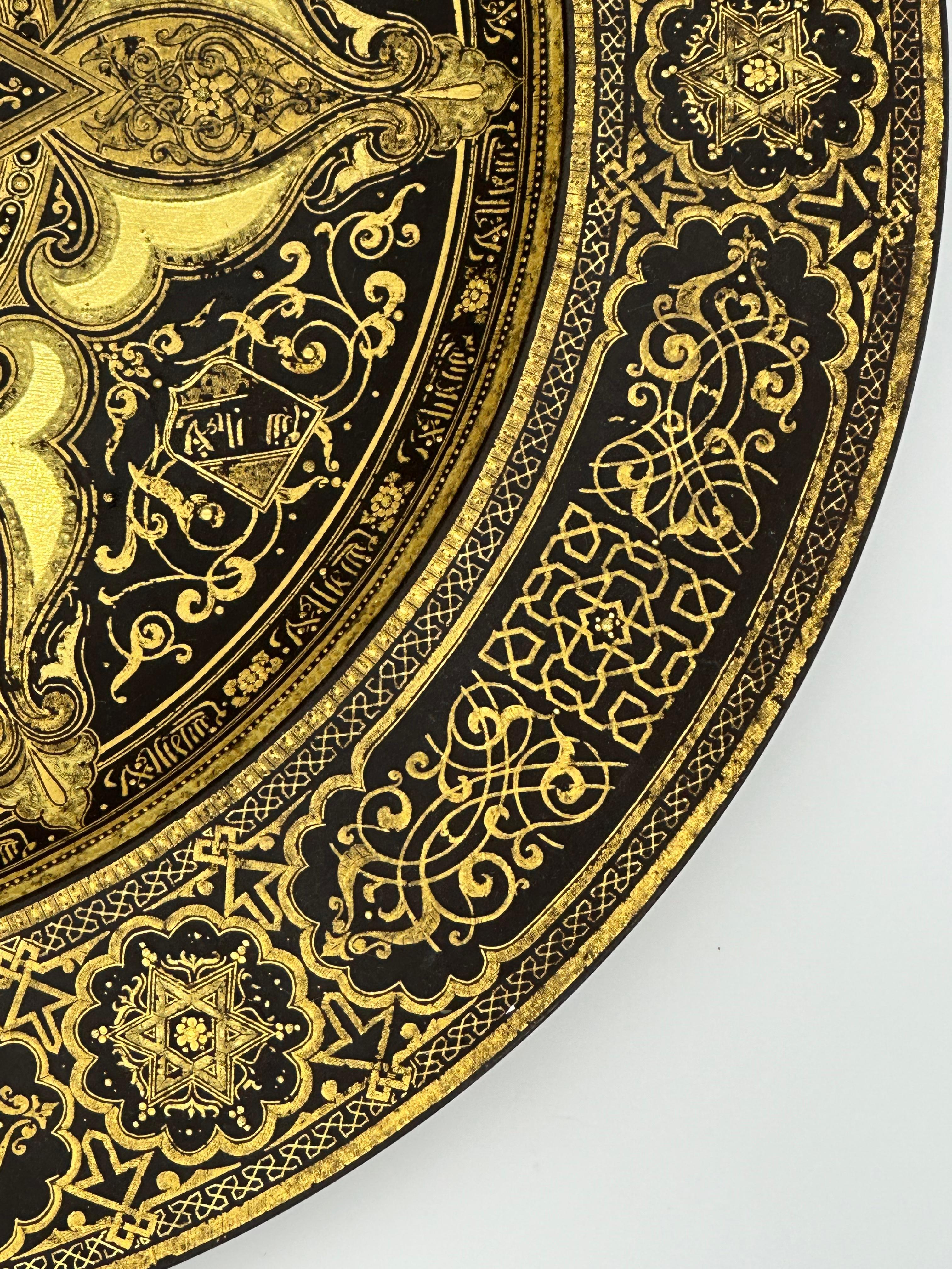 Spanish Toledo Gold Inlaid Damascene Iron plate, islamic art, Felipa Madrid 1894 For Sale 1