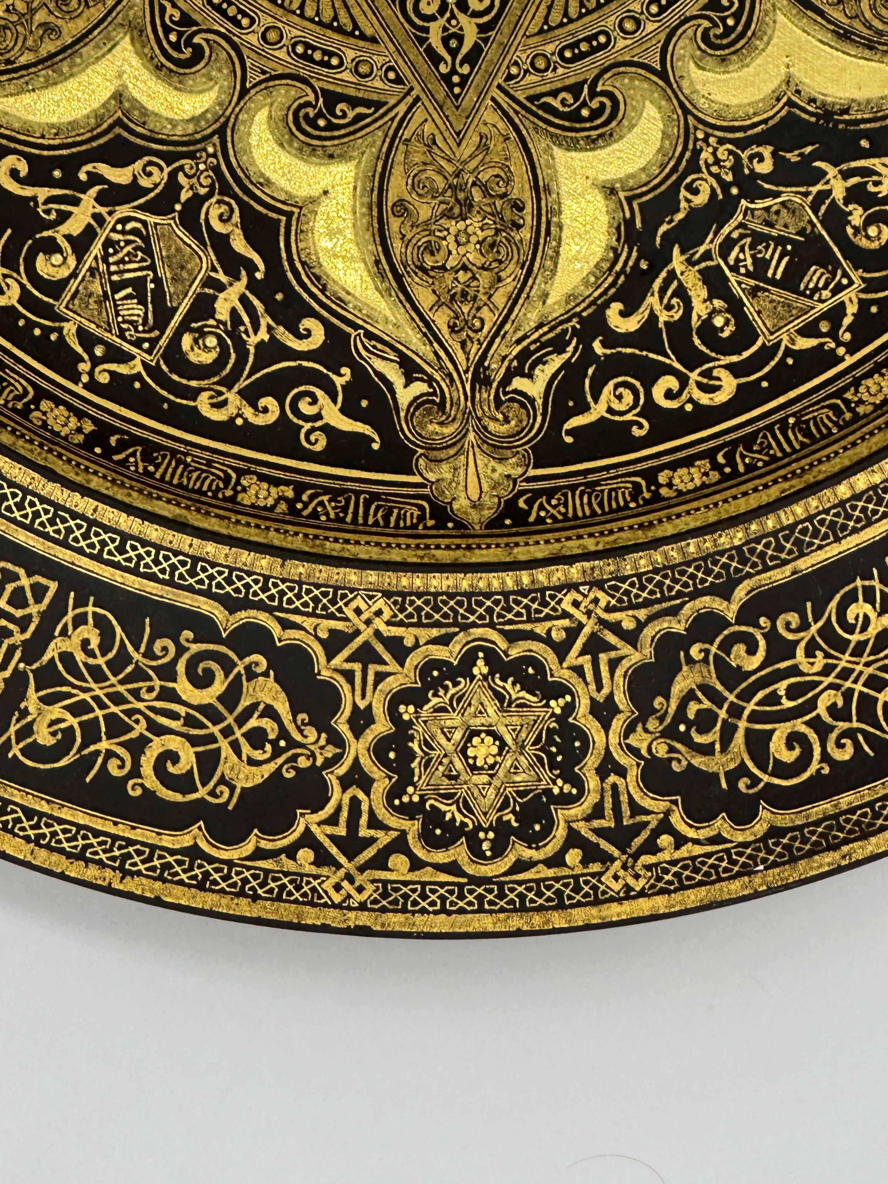 Spanish Toledo Gold Inlaid Damascene Iron plate, islamic art, Felipa Madrid 1894 For Sale 2
