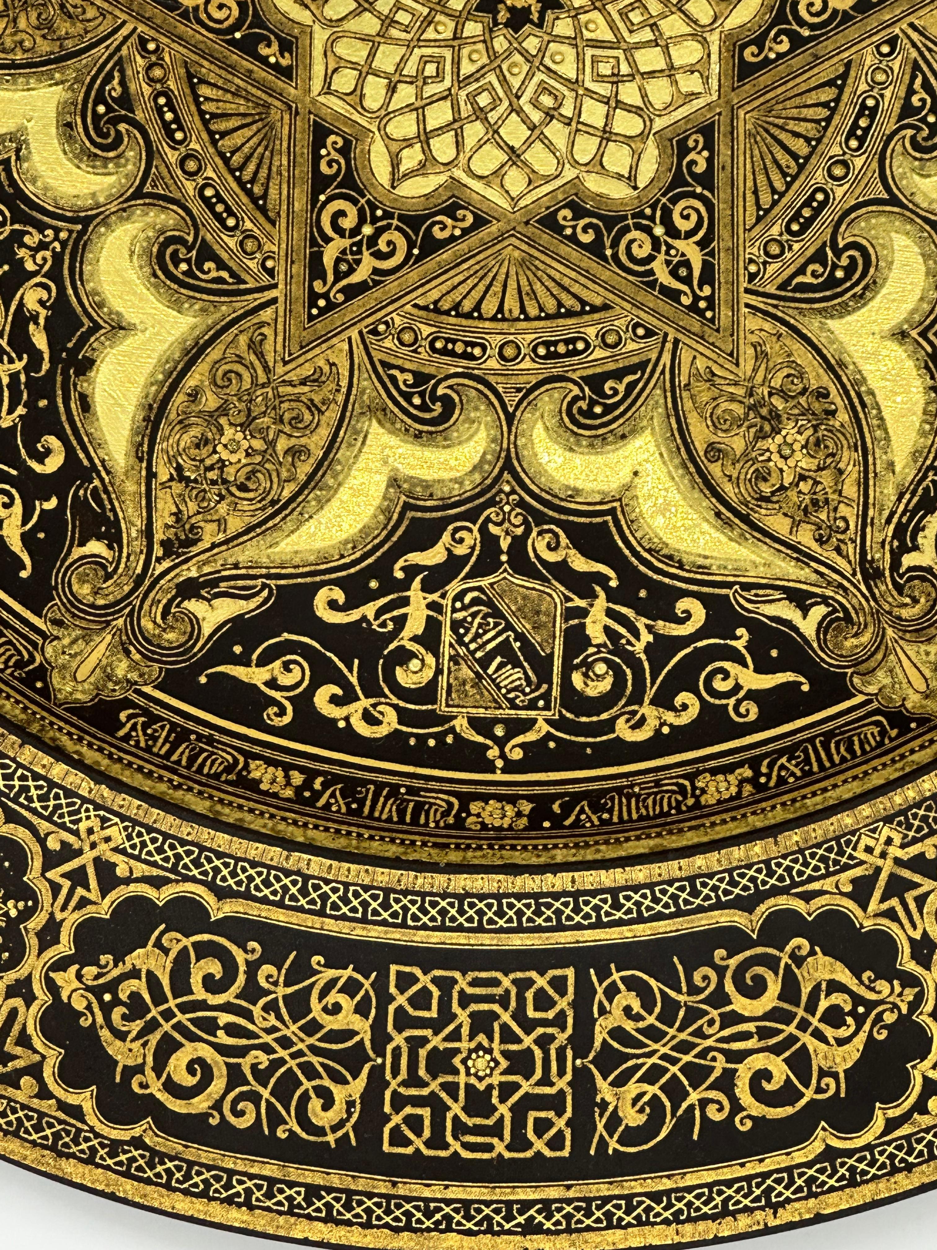 Assiette en fer de Damascène incrustée d'or, art islamique, Felipa Madrid 1894 en vente 1