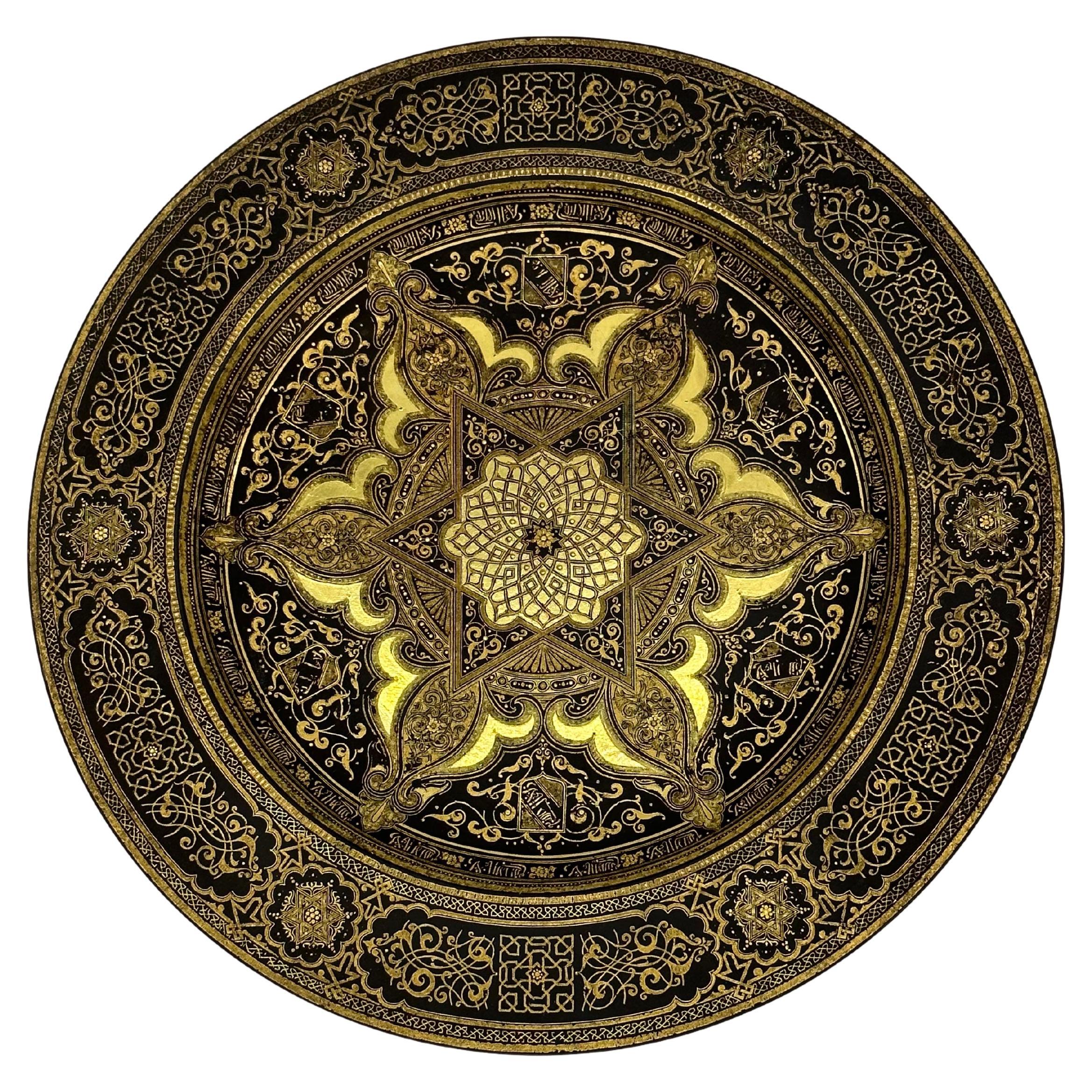 Spanish Toledo Gold Inlaid Damascene Iron plate, islamic art, Felipa Madrid 1894 For Sale