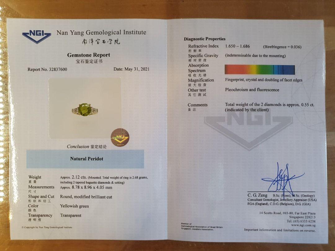 Funkelndes 18k Weißgold mit 2,12 Karat Peridot im Angebot 2
