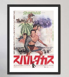 Locandina originale di “Spartacus” (versione giapponese), 1960