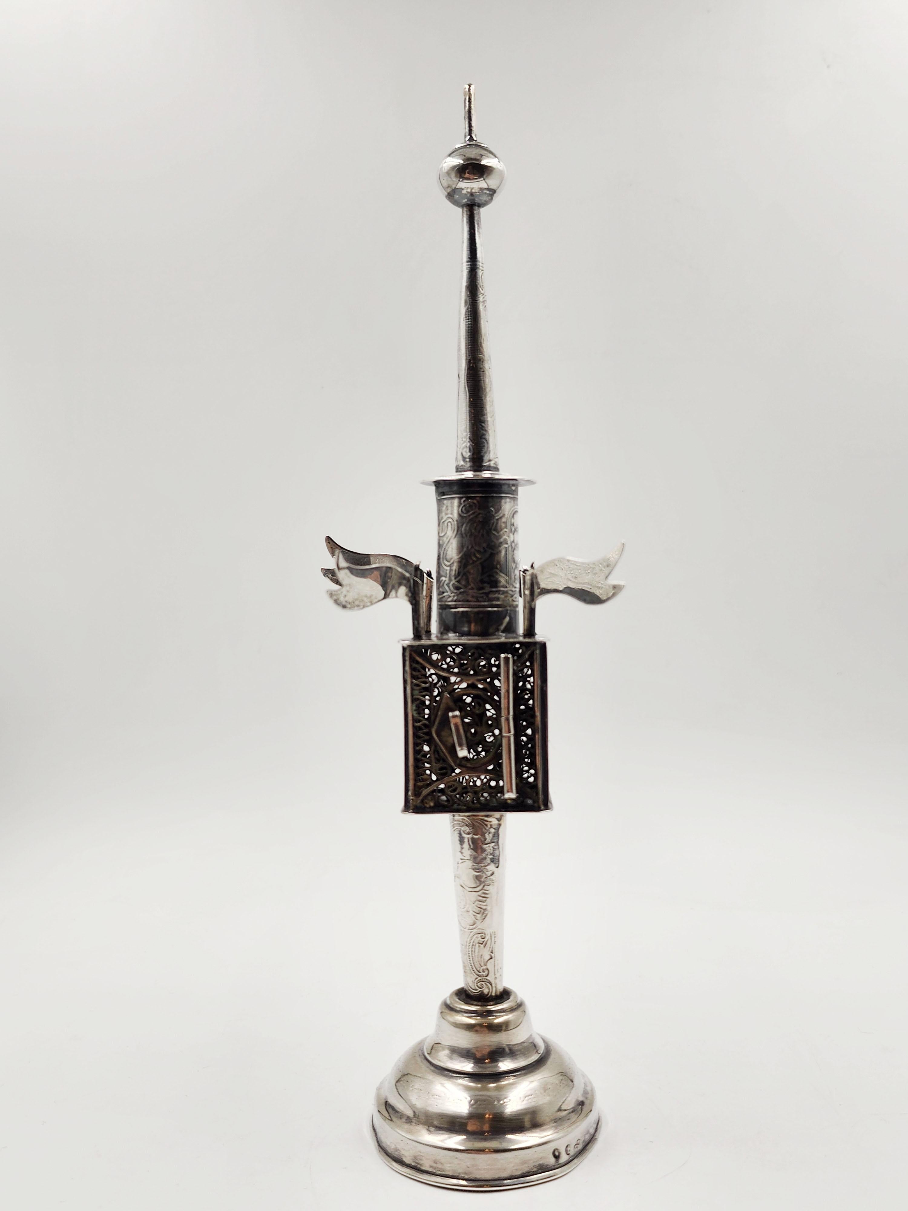 XX secolo Torre delle spezieGiudaica in argento, 20° secolo in vendita