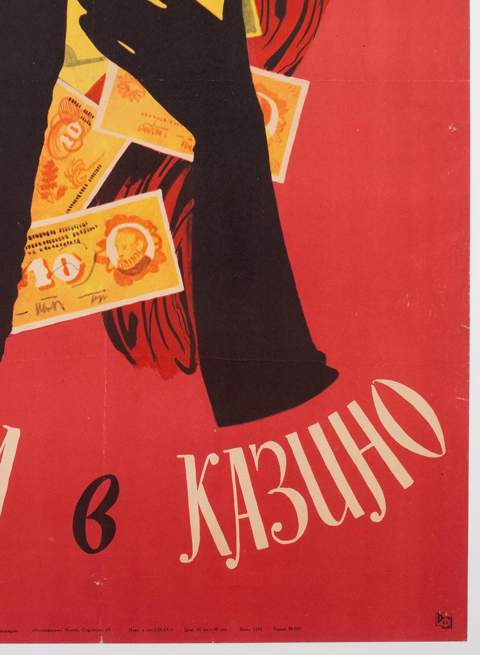 Spielbank-Affare 1963 Russia Film Movie Poster, Lukyanov In Excellent Condition For Sale In Bath, Somerset