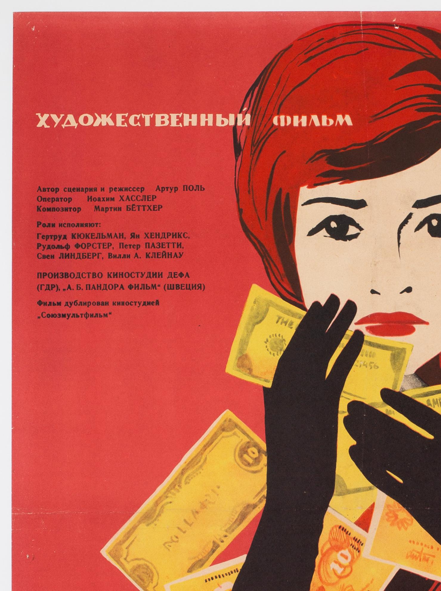 Papier Poster du film russe Spielbank-Affare 1963, Lukyanov en vente