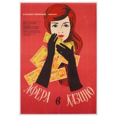 Poster du film russe Spielbank-Affare 1963, Lukyanov