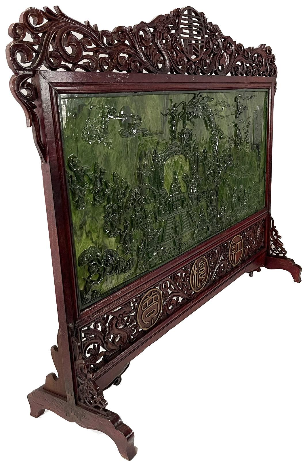 An oriental carved spinach jade screen with four panels. Each panel measures approximately: 10