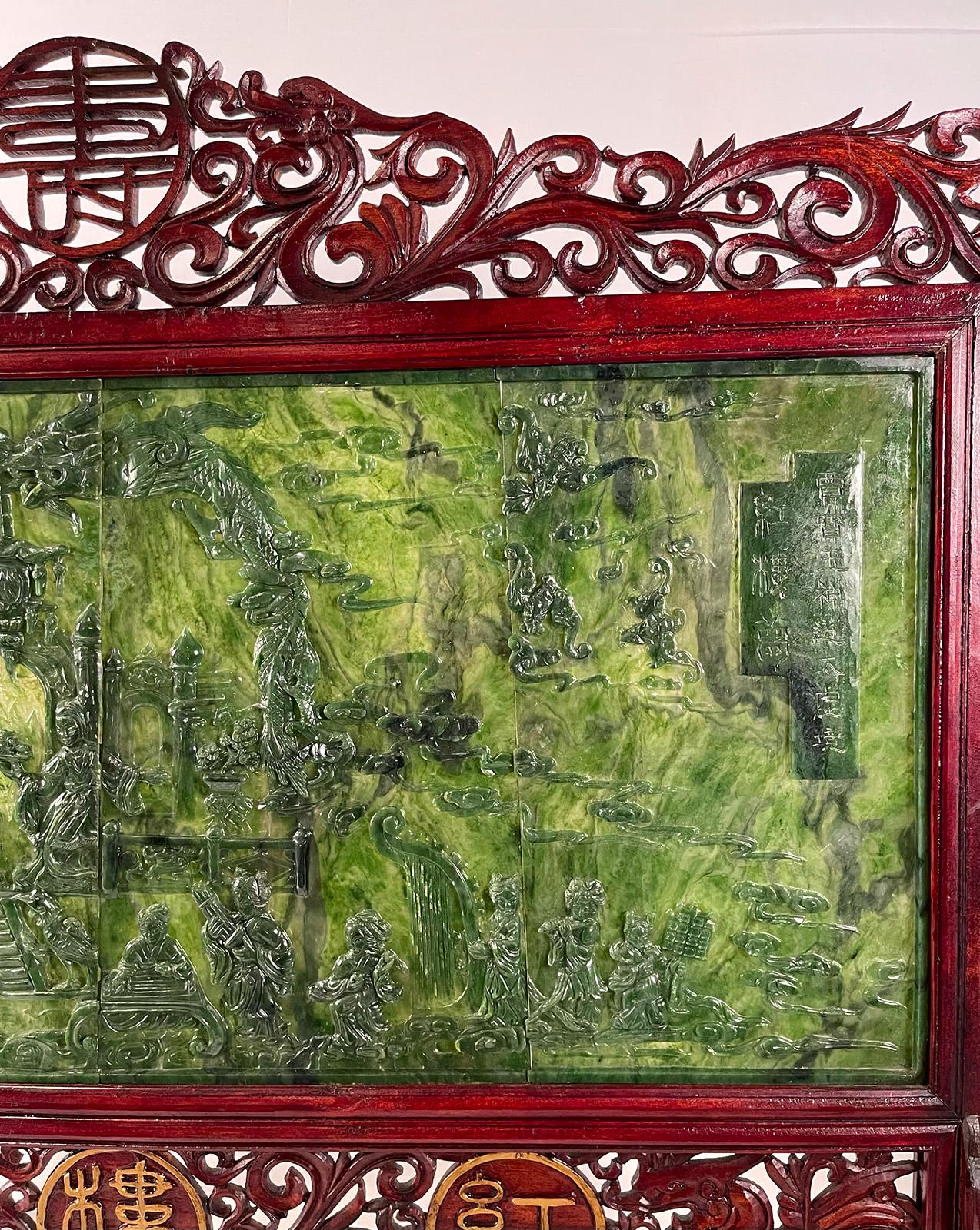 Spinach Jade Four Panel Carved Screen For Sale 1