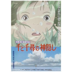 Spirited Away 2001 Japanese B2 Film Poster