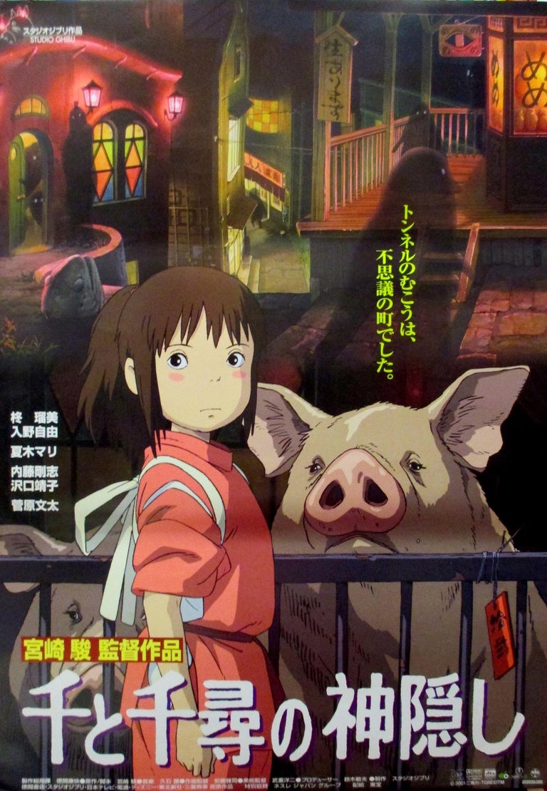 Spirited Away Original Vintage Poster Hayao Miyazaki Studio Ghibli