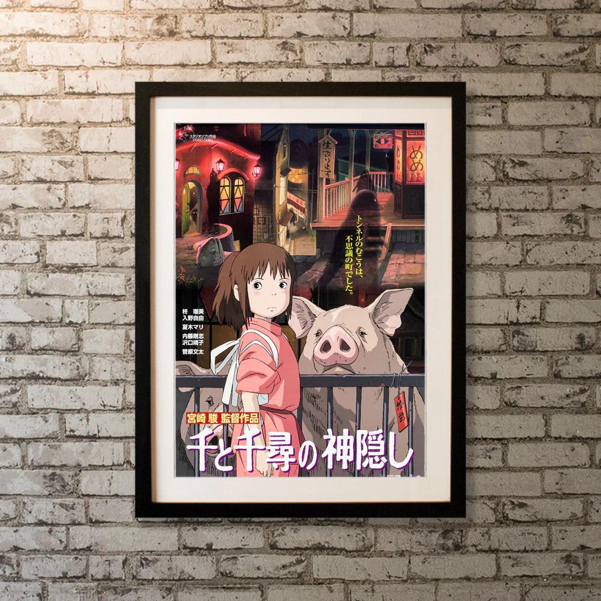 Spirited Away, Unframed Poster, 2001

Japanese B2 (20 X 28 Inches). During her family's move to the suburbs, a sullen 10-year-old girl wanders into a world ruled by gods, witches, and spirits, and where humans are changed into beasts.

Year: