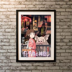 Spirited Away, Unframed Poster, 2001