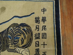Zabihi Collection Spiritual Chinese Antique Tiger Pictorial Rug, Dated 1926