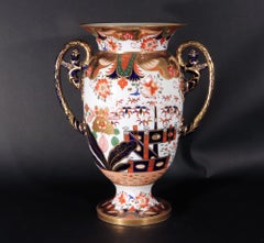 Spode Porcelain 967 Pattern Porcelain Large Chinoiserie Urn