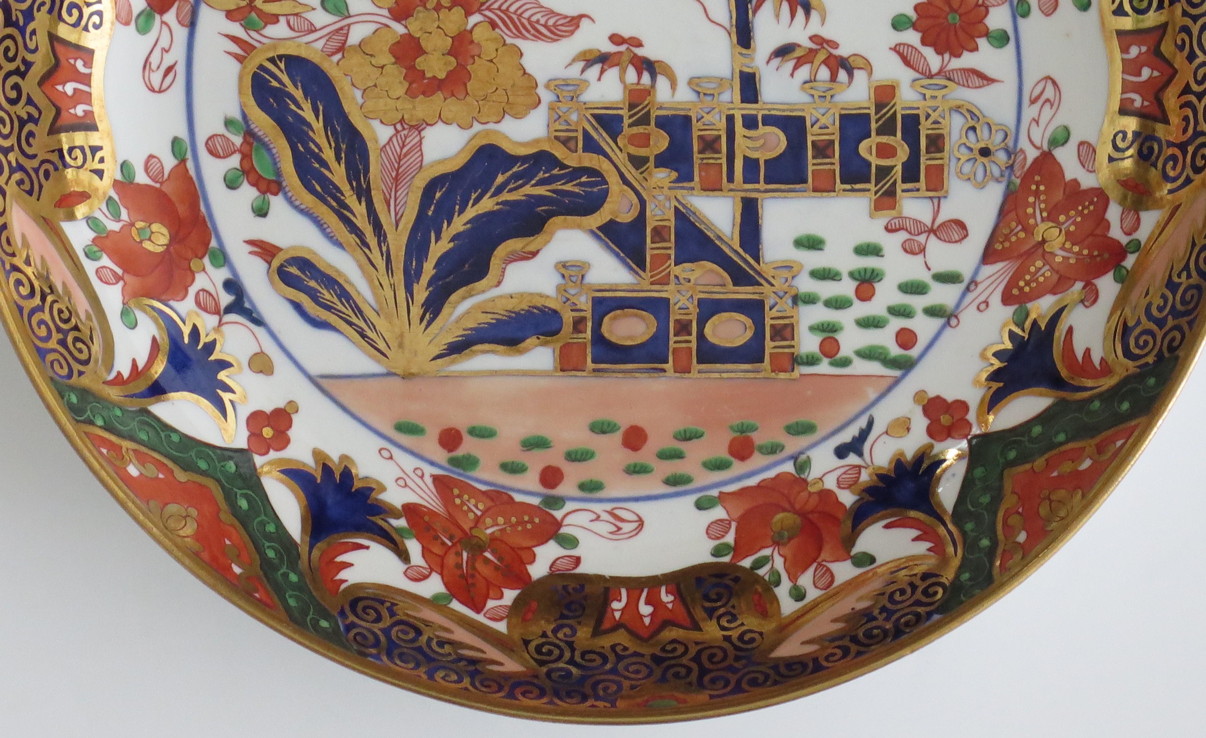 English Spode Porcelain Saucer Dish Hand Painted and Gilded Pattern 967, circa 1810
