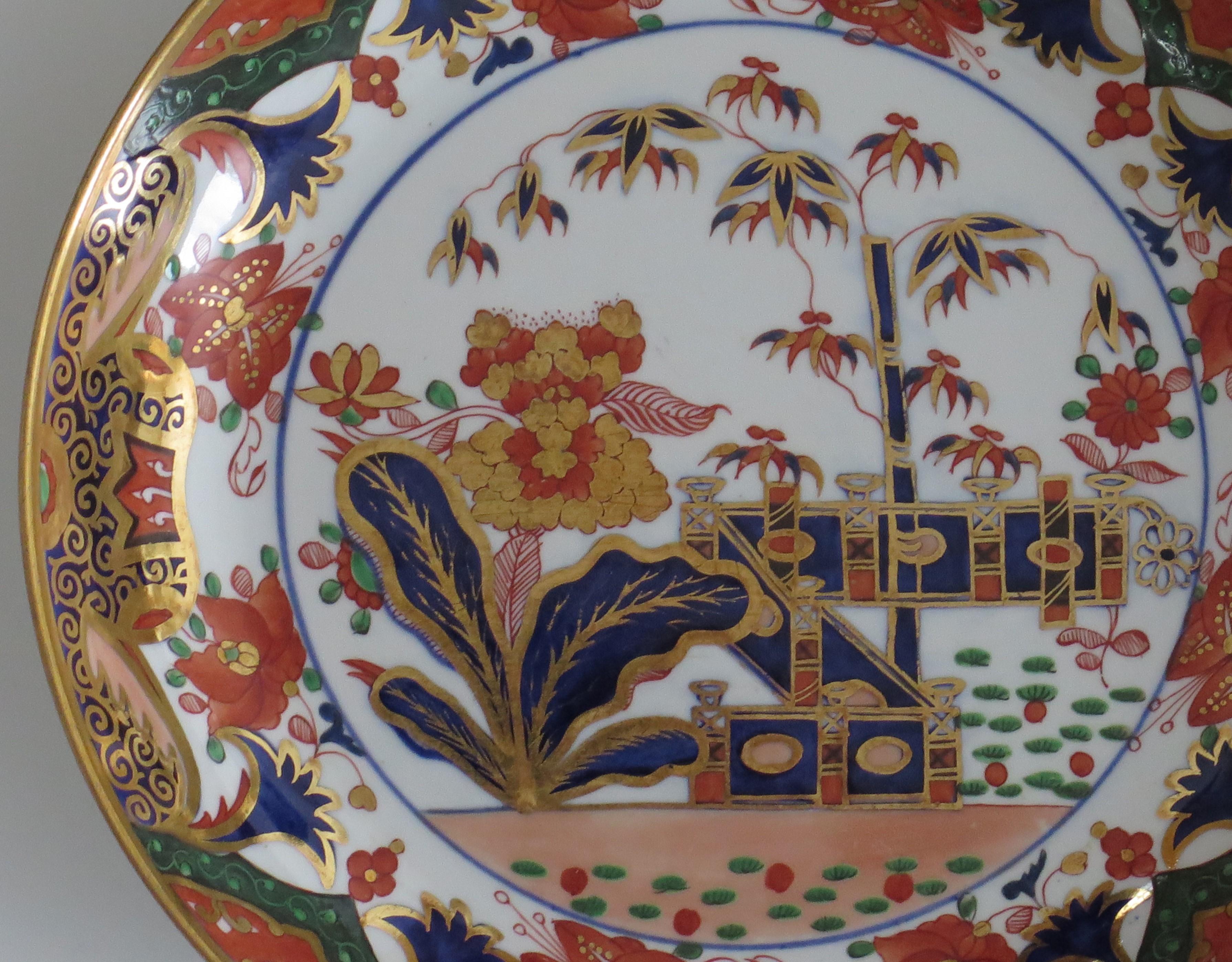 Hand-Painted Spode Porcelain Saucer Dish Hand Painted and Gilded Pattern 967, circa 1810