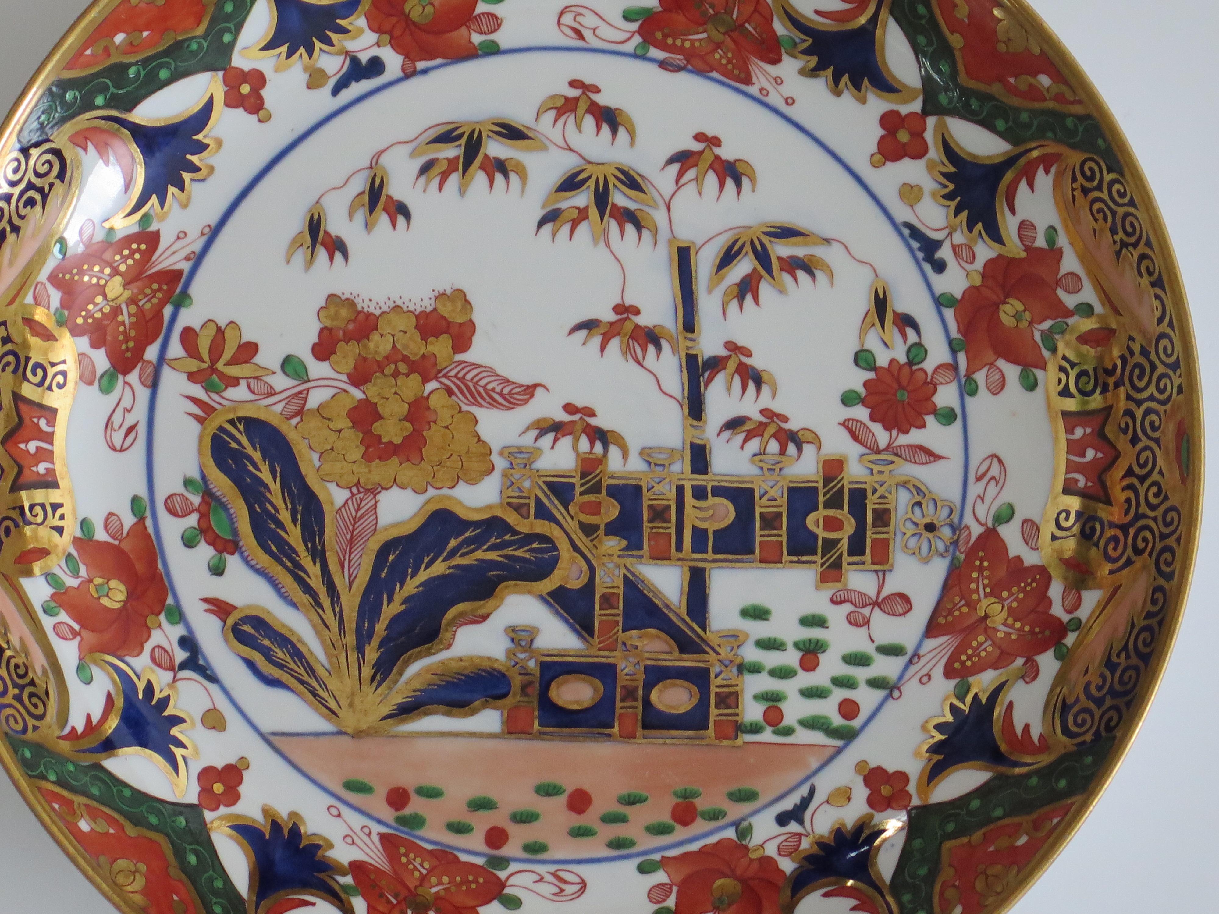Spode Porcelain Saucer Dish Hand Painted and Gilded Pattern 967, circa 1810 In Excellent Condition In Lincoln, Lincolnshire