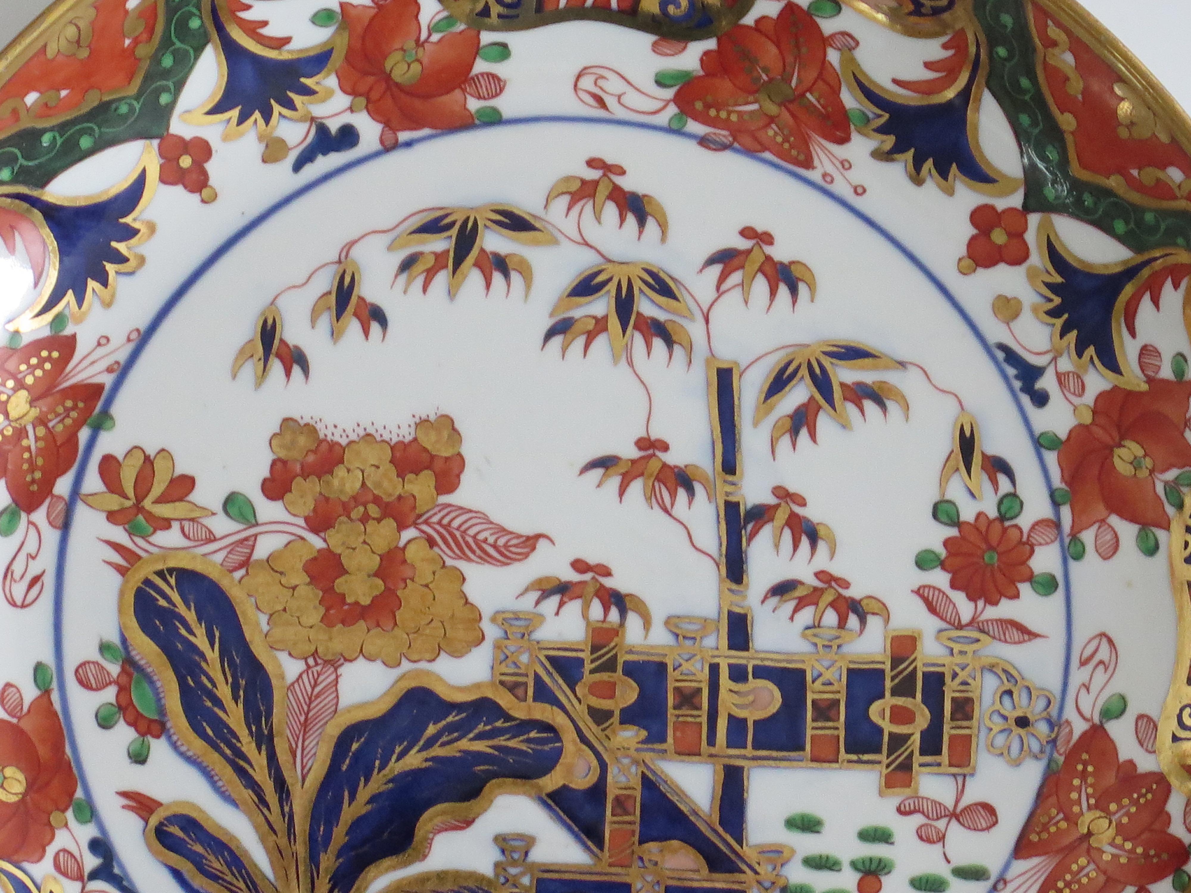 19th Century Spode Porcelain Saucer Dish Hand Painted and Gilded Pattern 967, circa 1810