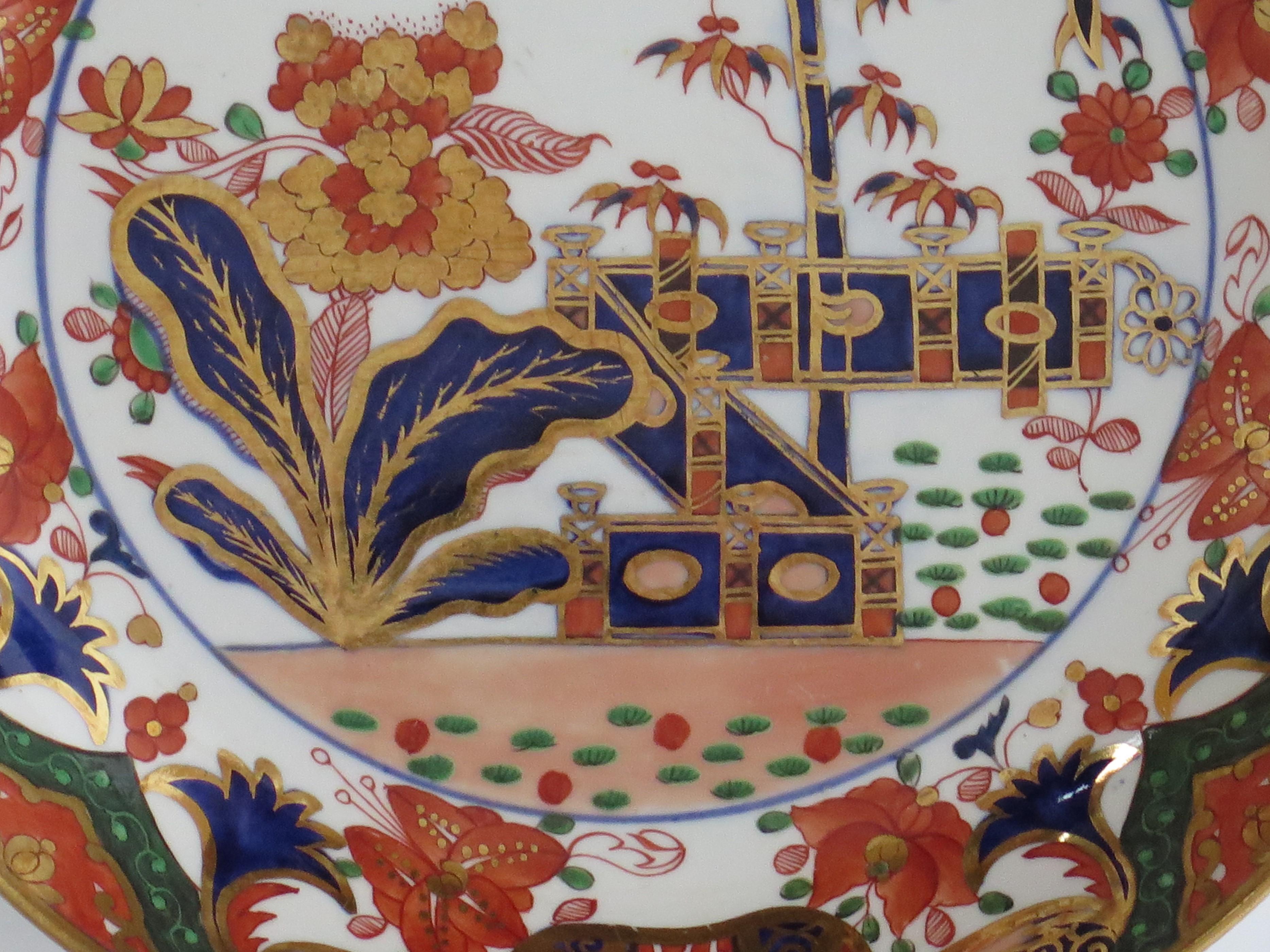 Spode Porcelain Saucer Dish Hand Painted and Gilded Pattern 967, circa 1810 1