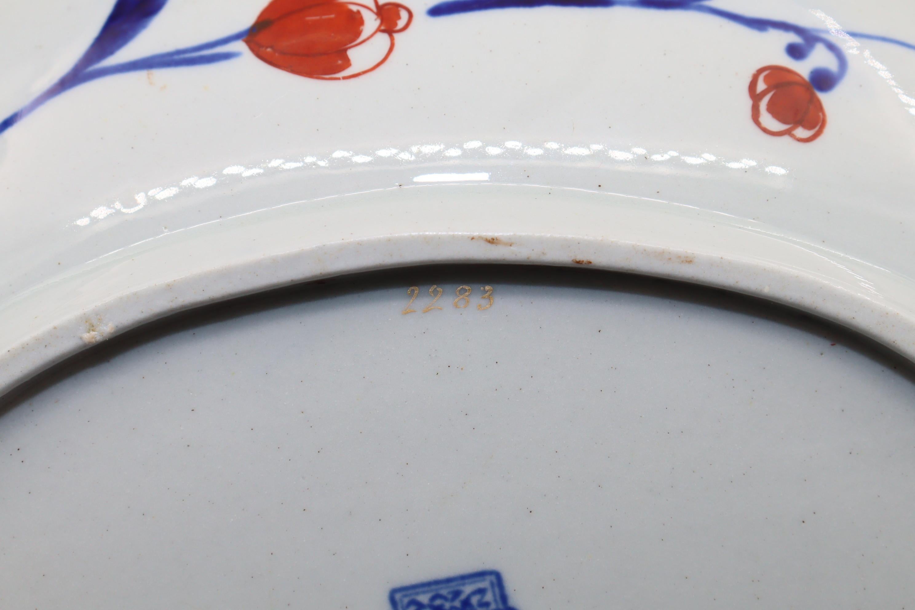 Earthenware Spode Stone China bowl decorated with pattern 2283. For Sale