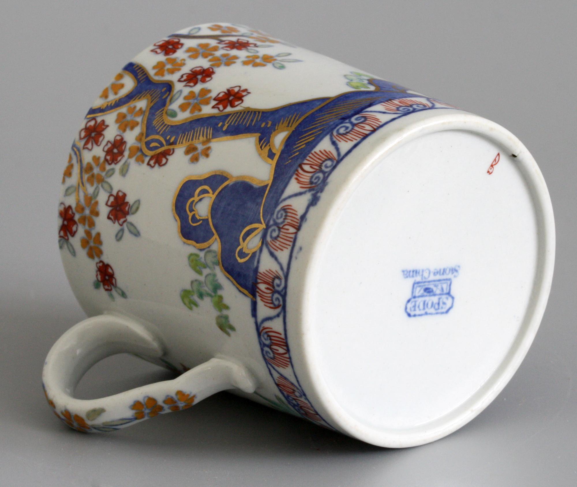 English Spode Stone China Coffee Can with Tree in Landscape Pattern 2117, circa 1815