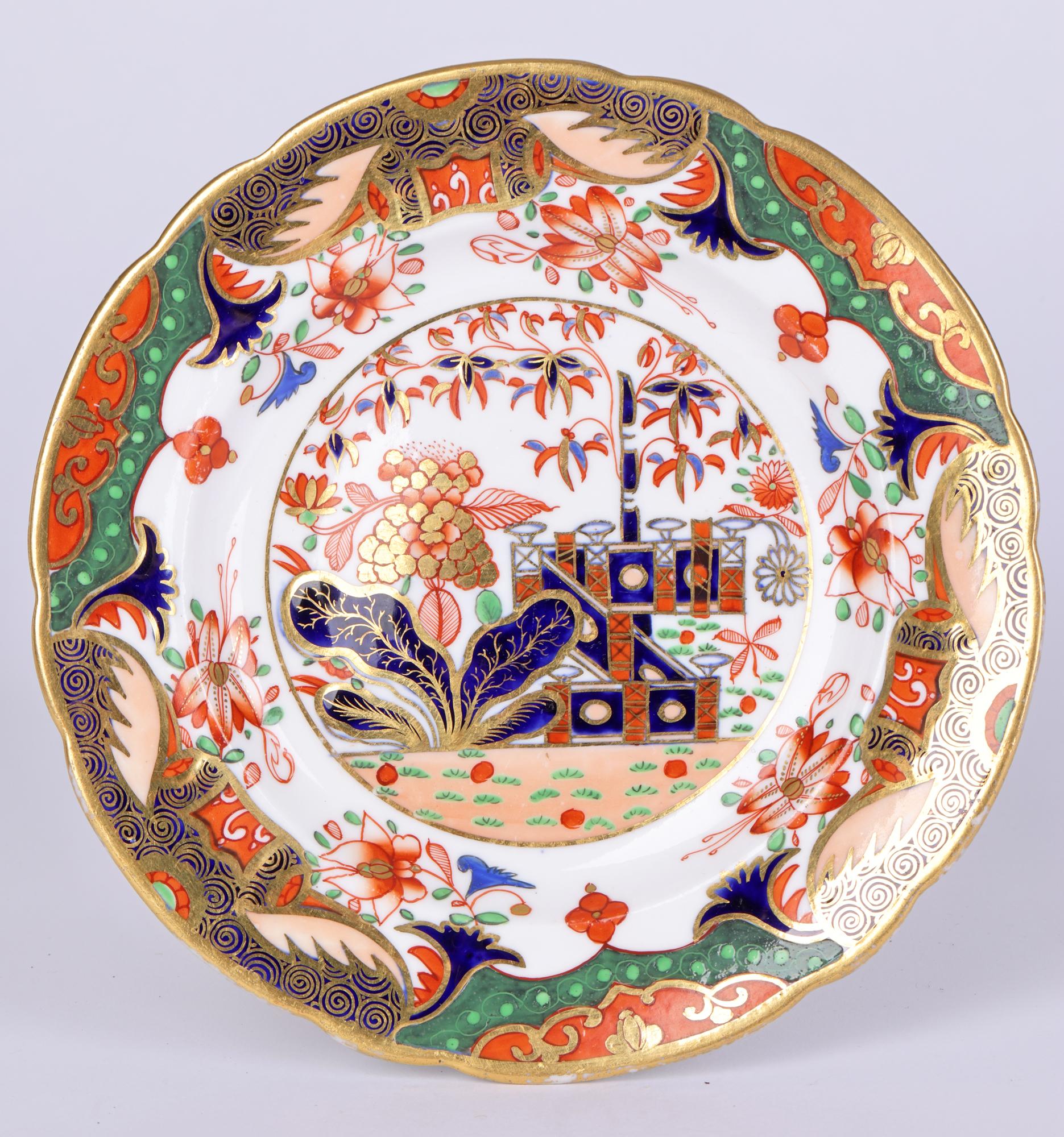 Spode Tre piatti di porcellana decorati con motivo Imari Georgiano 967 in vendita 2