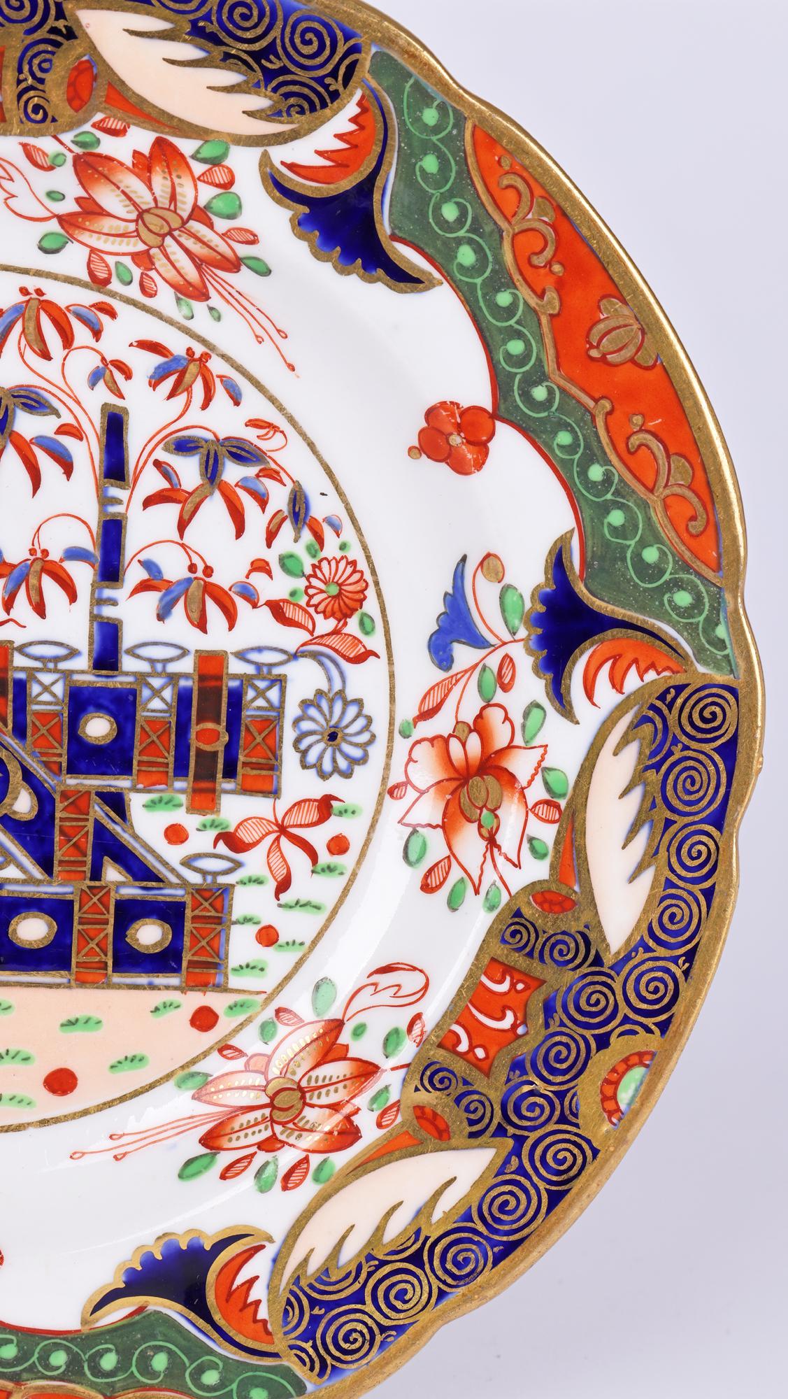Spode Trois assiettes en porcelaine décorées Spode à motif Imari géorgien 967 en vente 1
