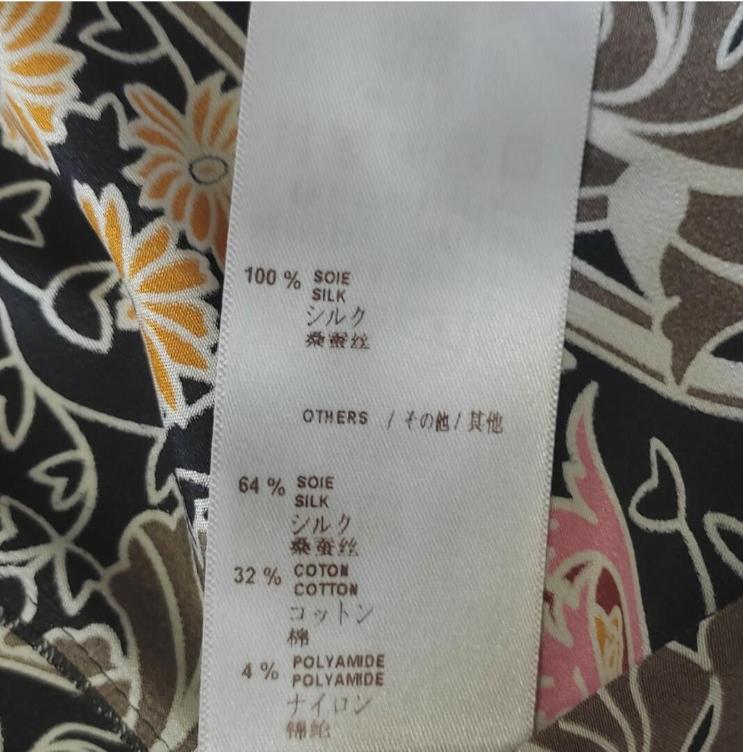 Primavera 2015 LOUIS VUITTON 100% SEDA MINI VESTIDO MULTICOLOR UE 36 en venta 3