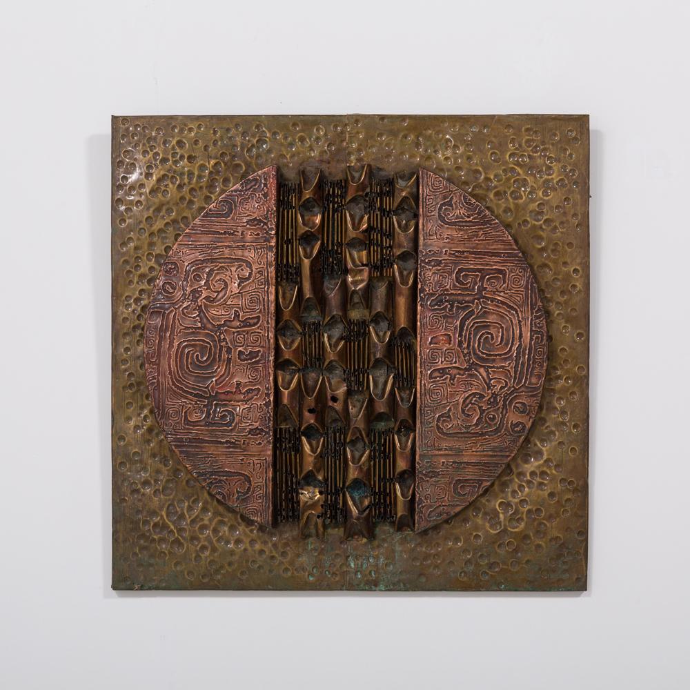 20th Century Square Brutalist Mixed Metal Wall Panel Sculpture, 1970s For Sale