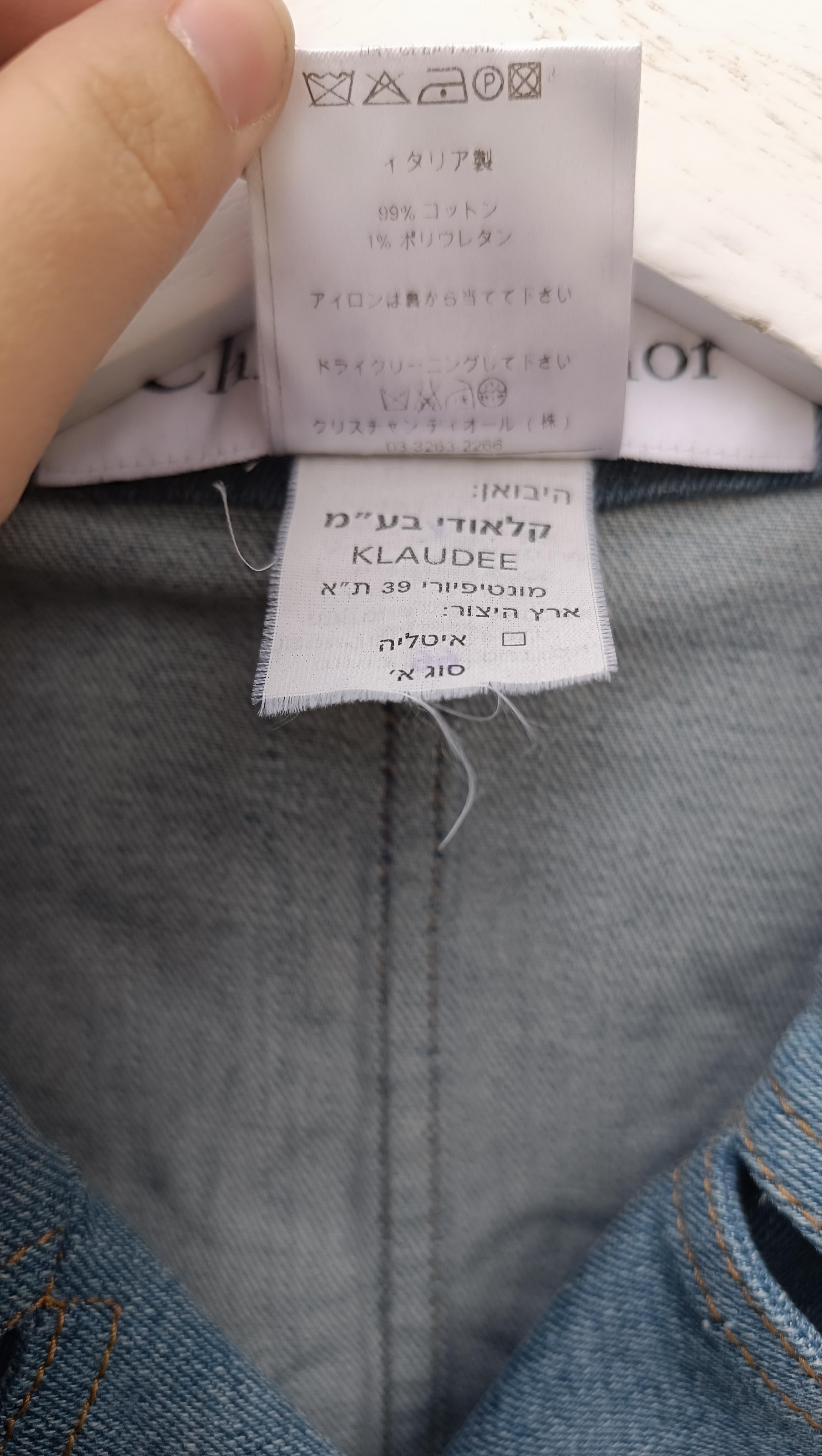 SS 2005 Christian Dior & Galliano denim jacket SZ 42 FR US 10 46 IT For Sale 3