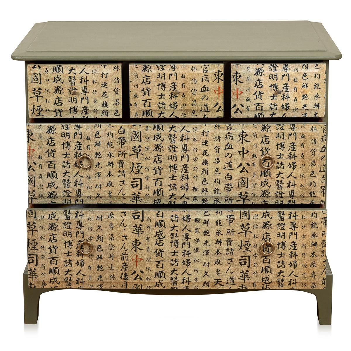 British Stag Minstrel Drawers Handpainted & Decoupaged With Chinese Calligraphy For Sale