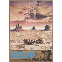 Vintage Stagecoach R1973 Japanese B2 Film Poster