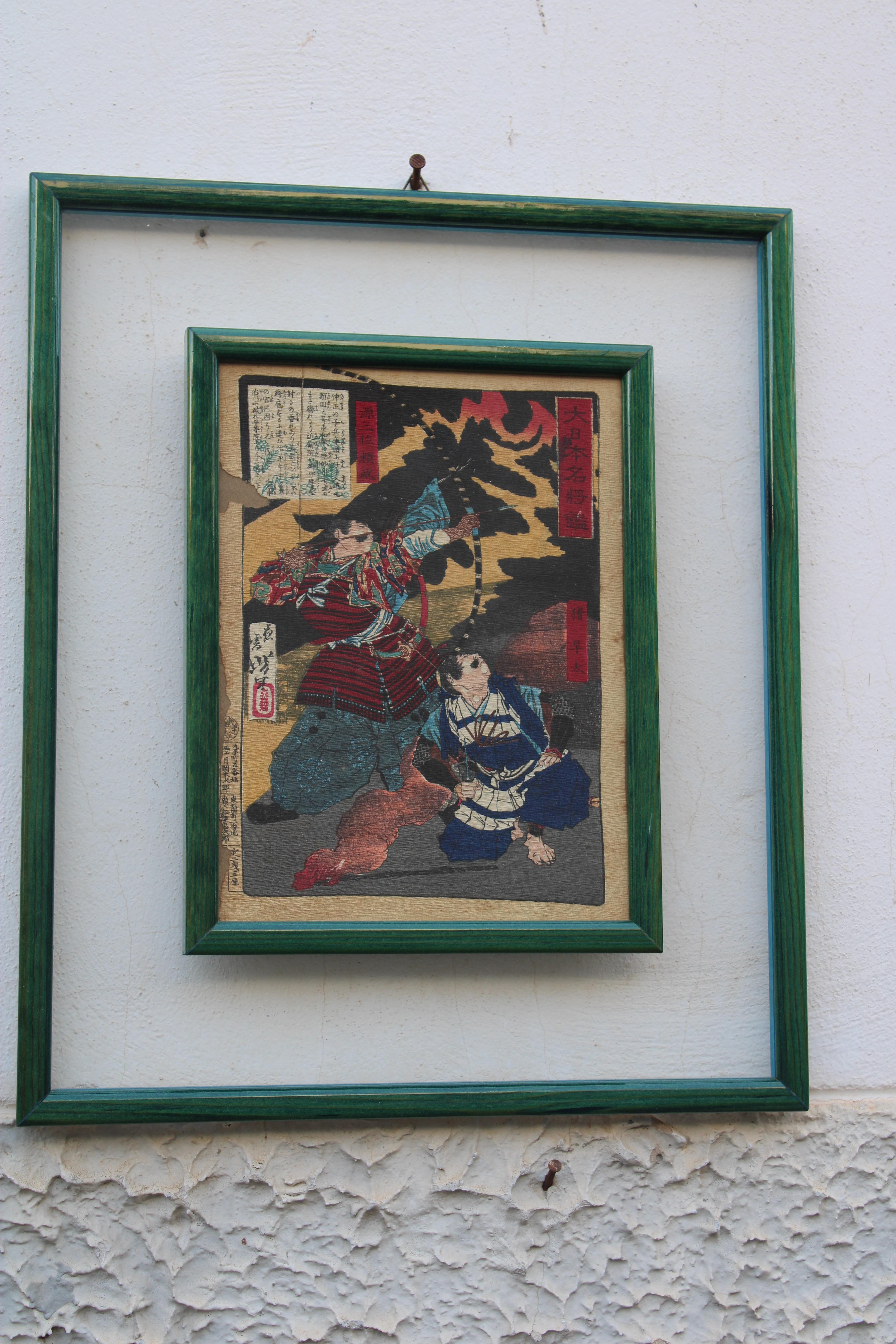 Stampa Toyohara Chikanobu Giappone Xilografia 1880 in vendita 4