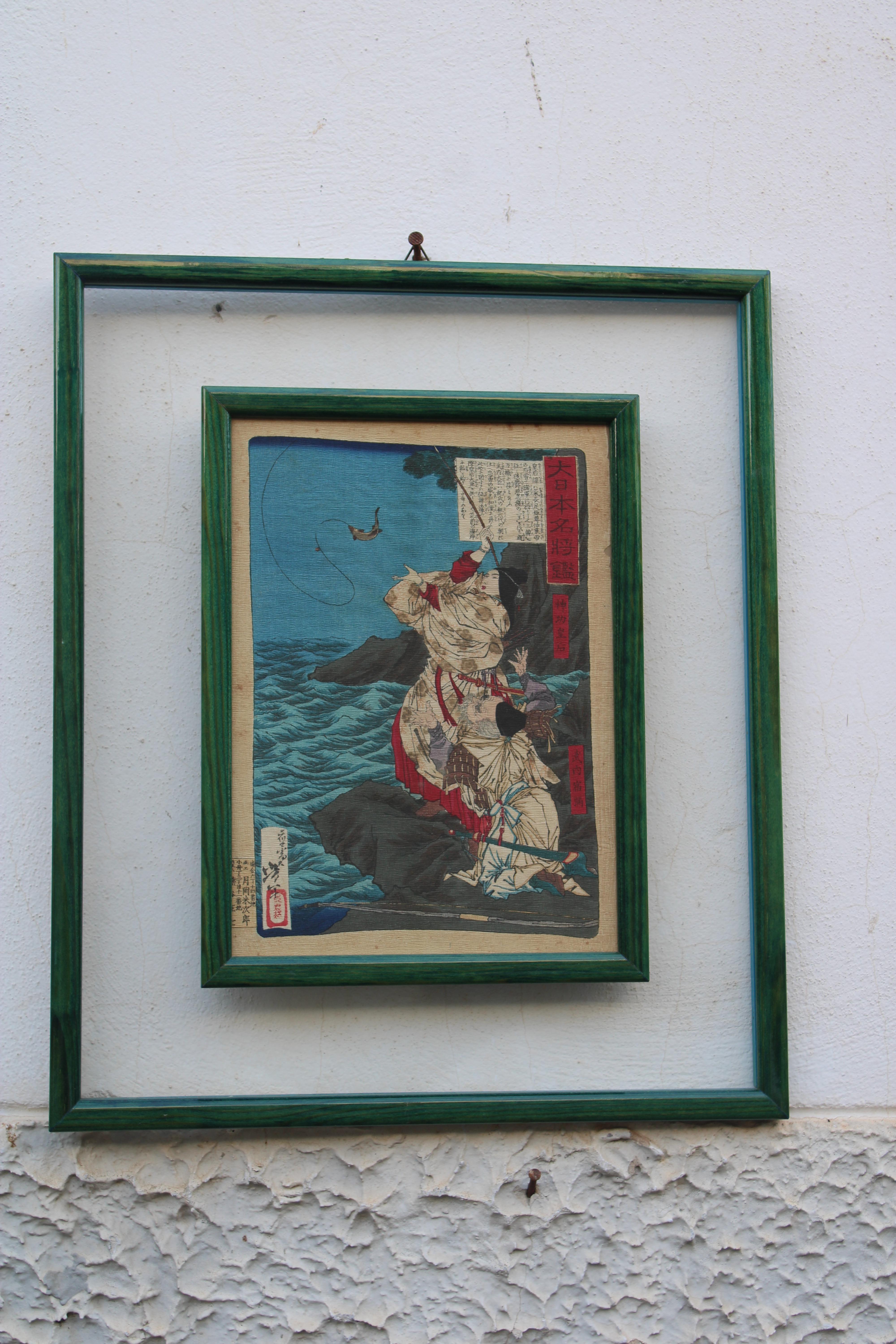 Estampe Toyohara Chikanobu Japon Xylographie 1880 en vente 3