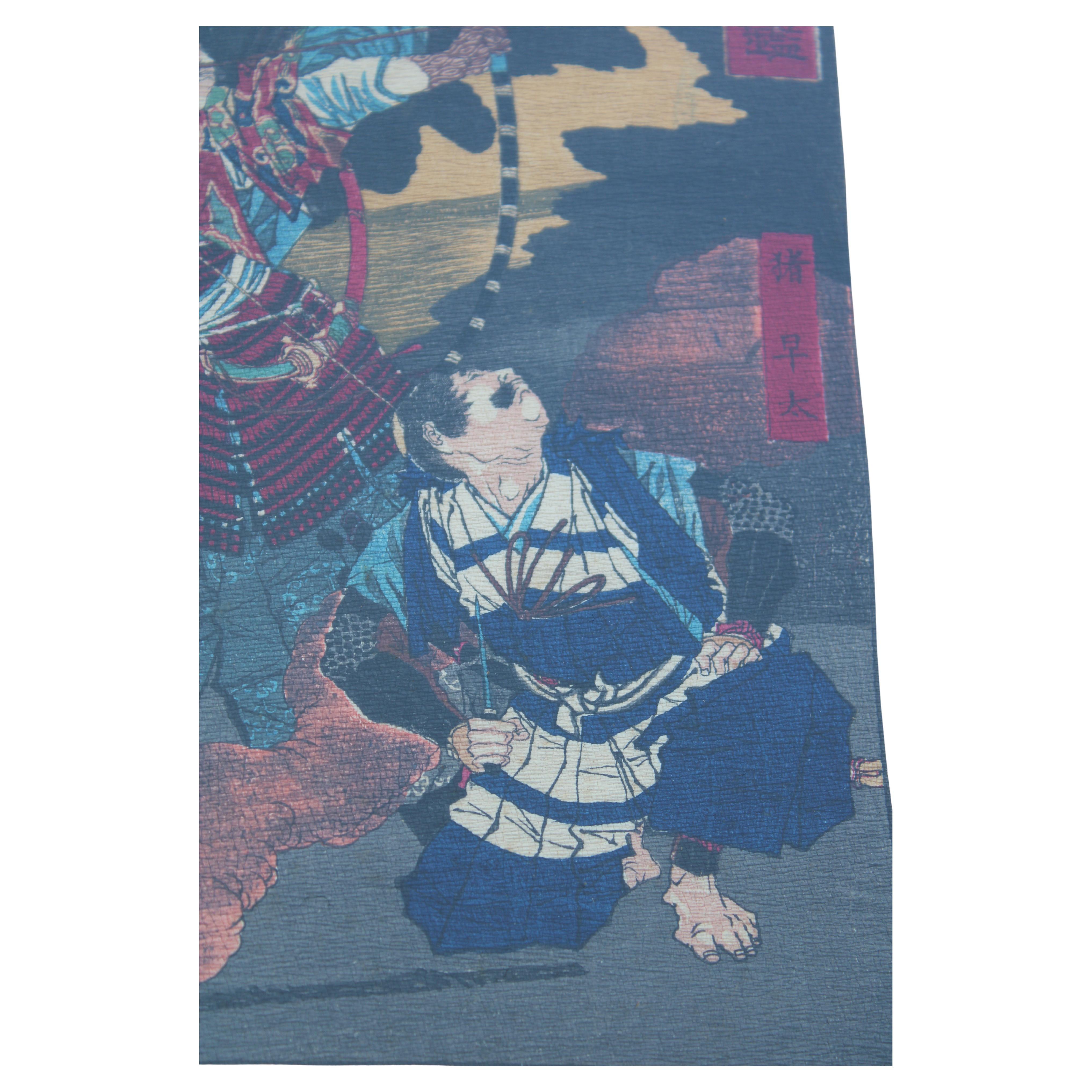 Giapponismo Stampa Toyohara Chikanobu Giappone Xilografia 1880 in vendita