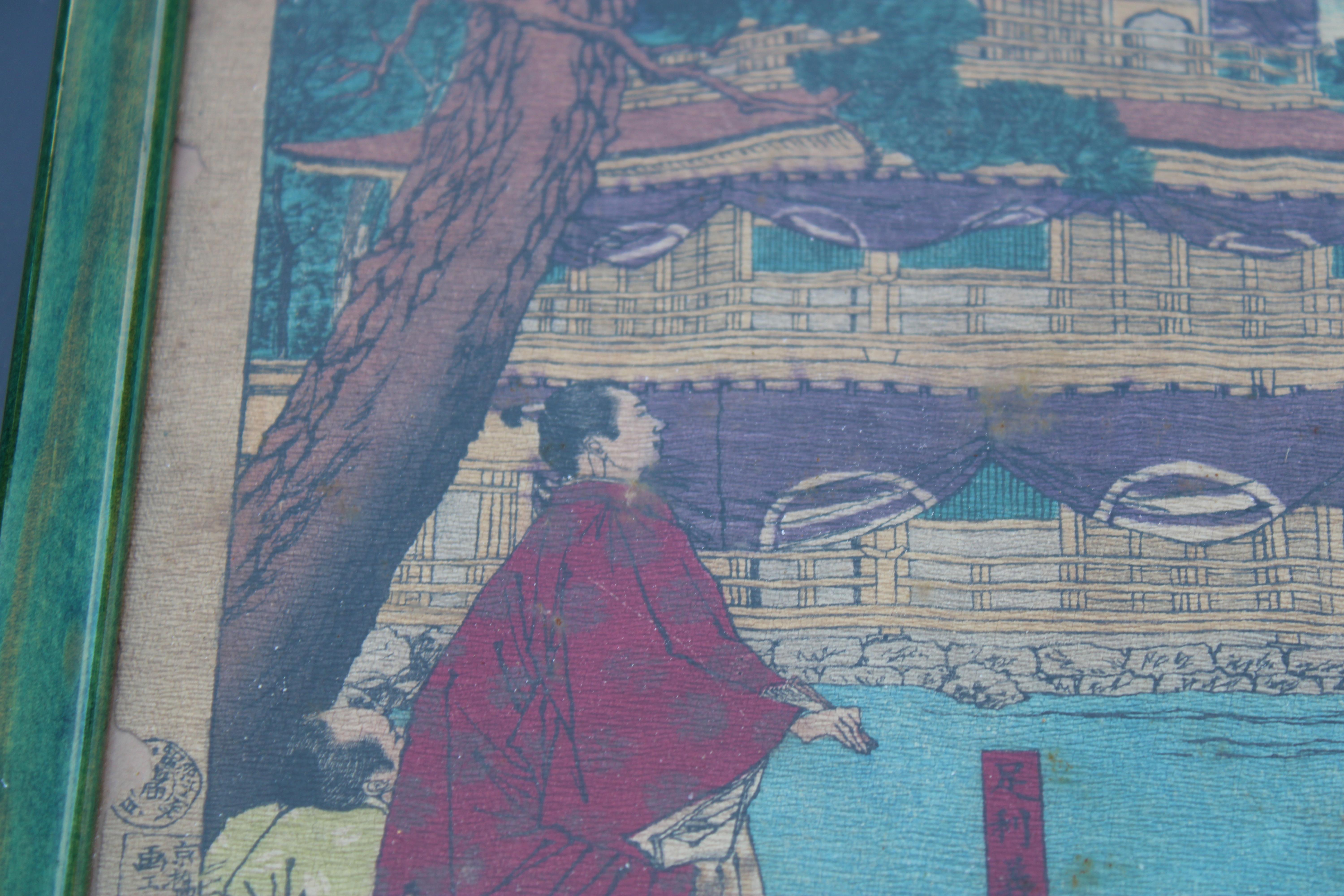 Druck Toyohara Chikanobu Japan Xylograph 1880 (Japanese) im Angebot