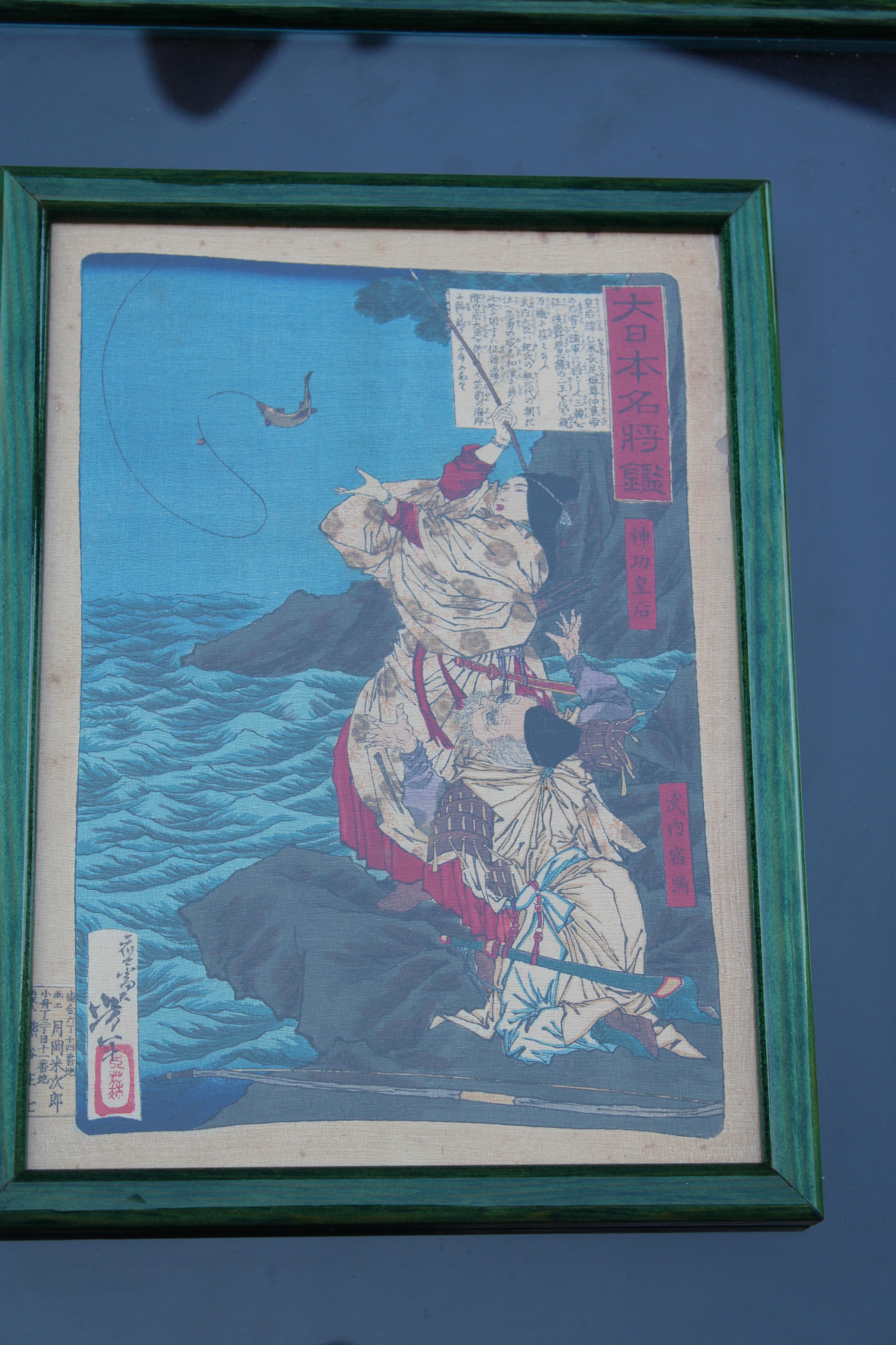 Japonisme Estampe Toyohara Chikanobu Japon Xylographie 1880 en vente