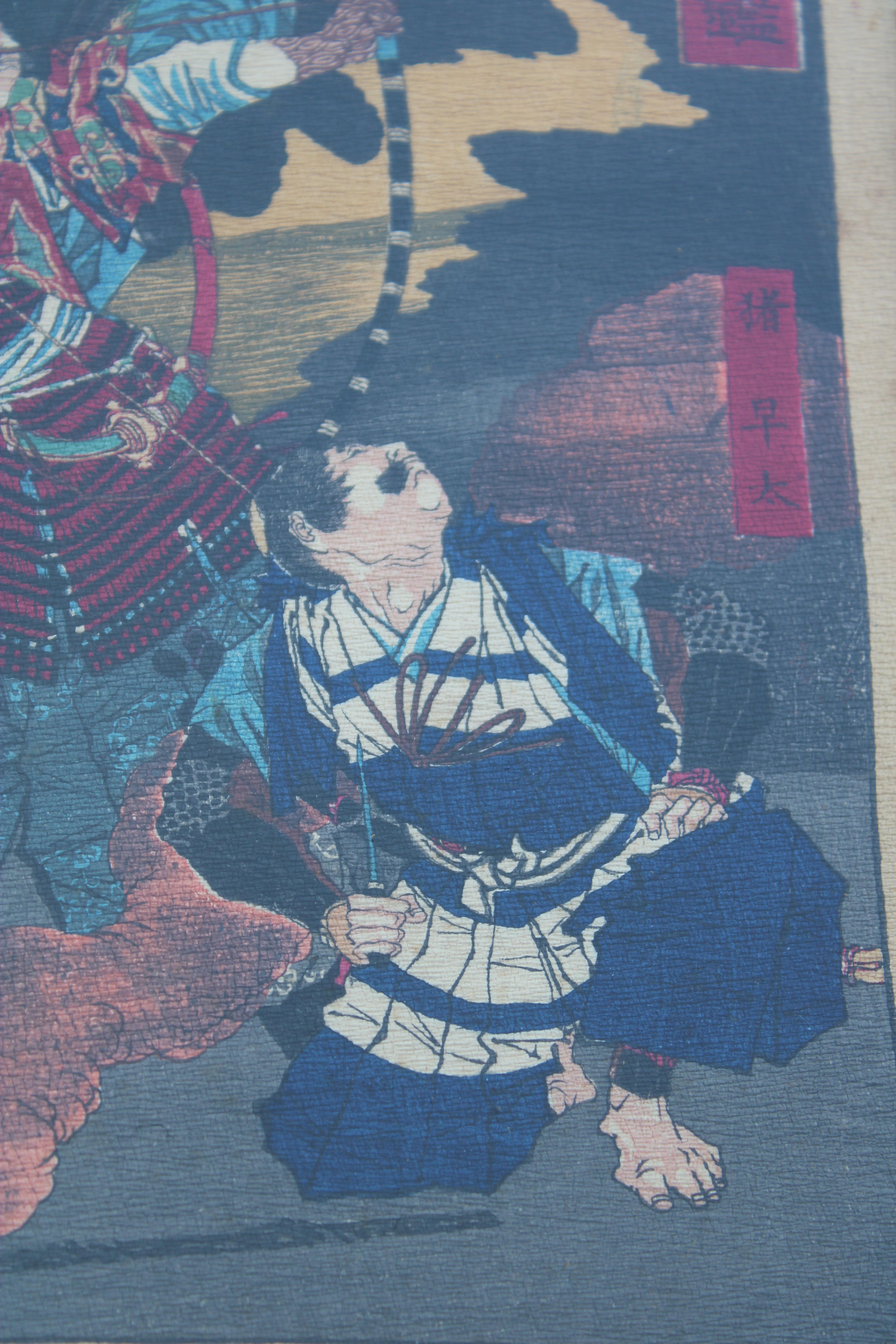 Stampa Toyohara Chikanobu Giappone Xilografia 1880 In condizioni buone in vendita a Palermo, Sicily