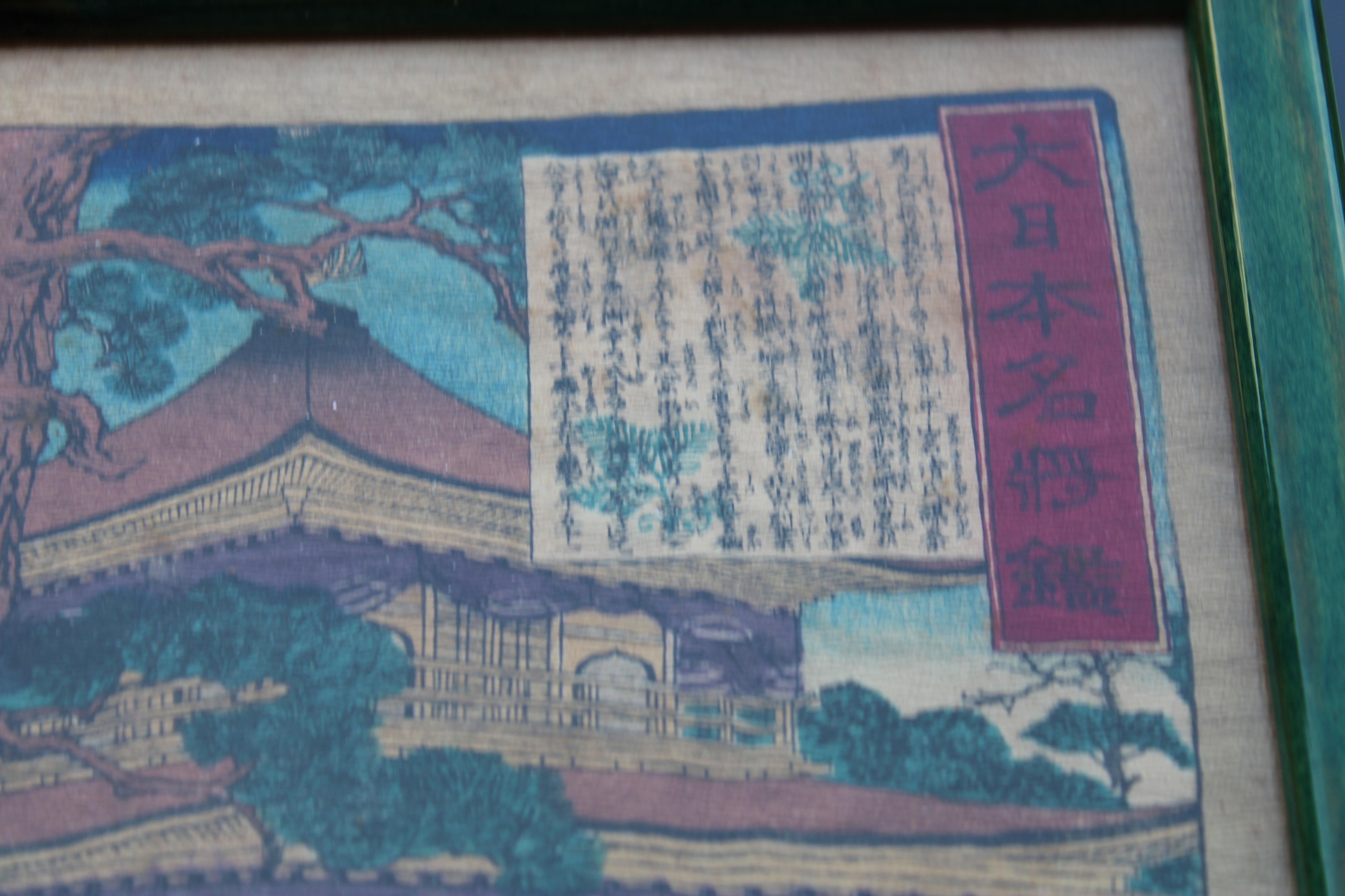 Druck Toyohara Chikanobu Japan Xylograph 1880 im Zustand „Gut“ im Angebot in Palermo, Sicily