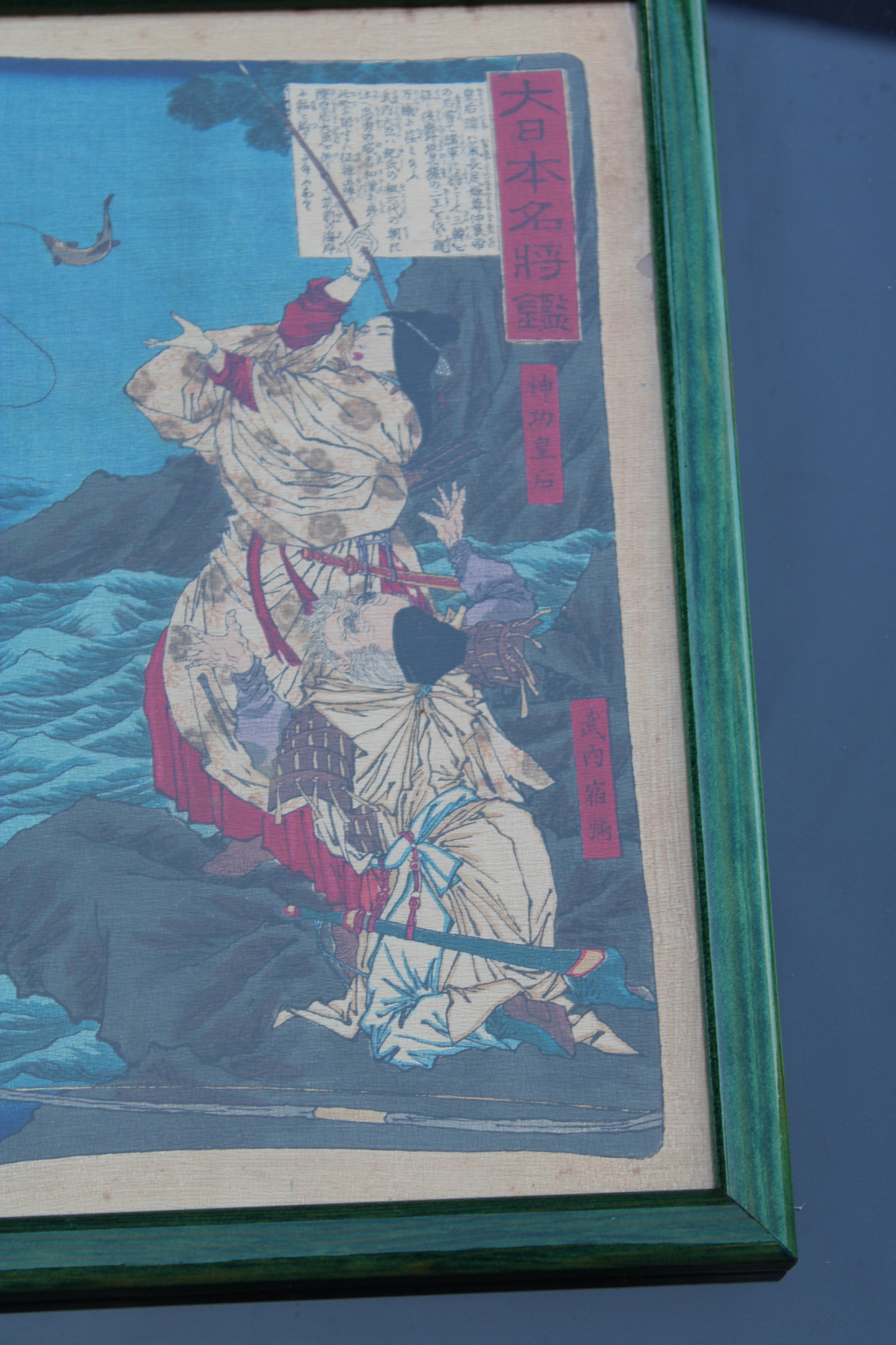 Japanese Estampe Toyohara Chikanobu Japon Xylographie 1880 en vente