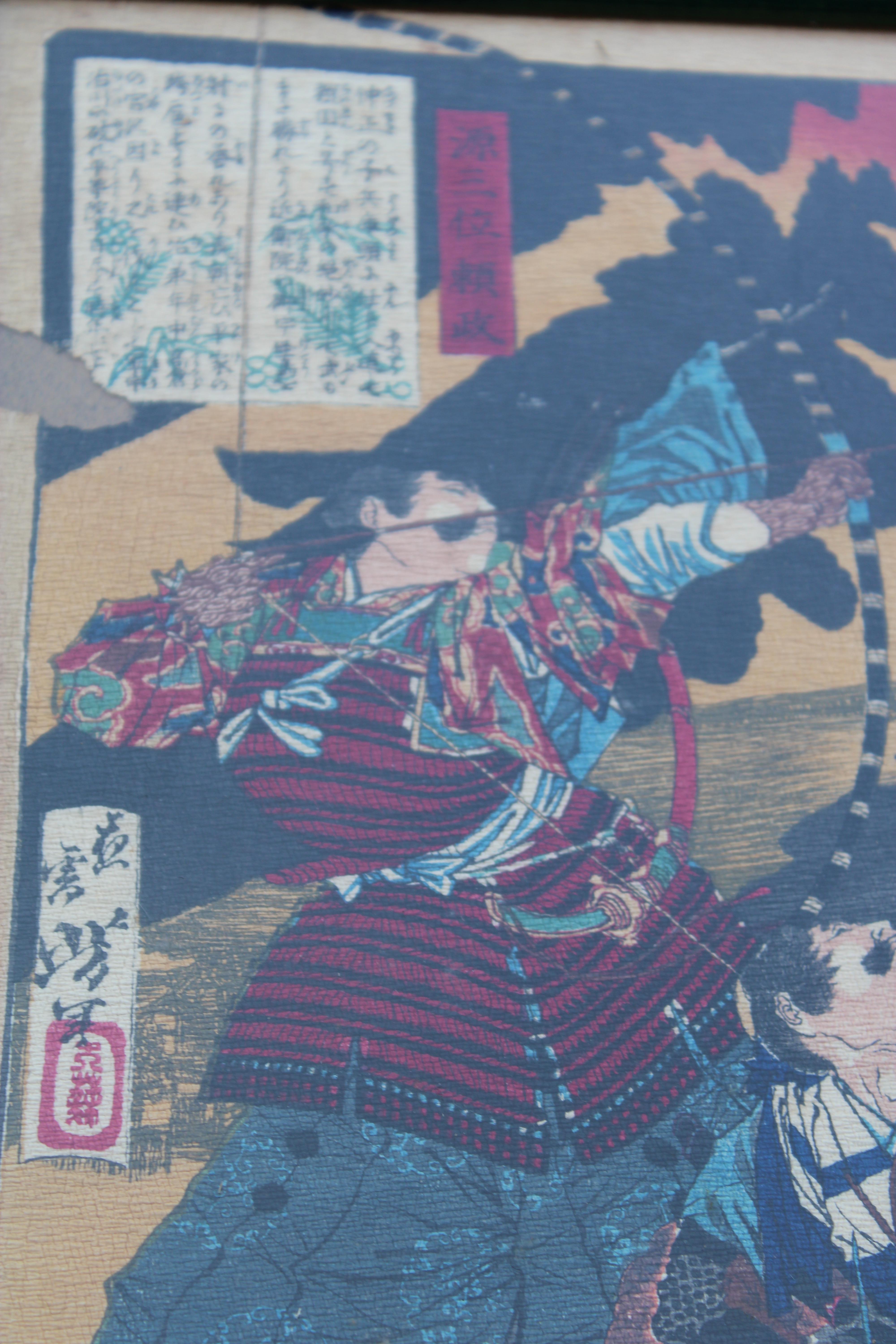 Late 19th Century Stampa Toyohara Chikanobu Giappone Xilografia 1880 in vendita