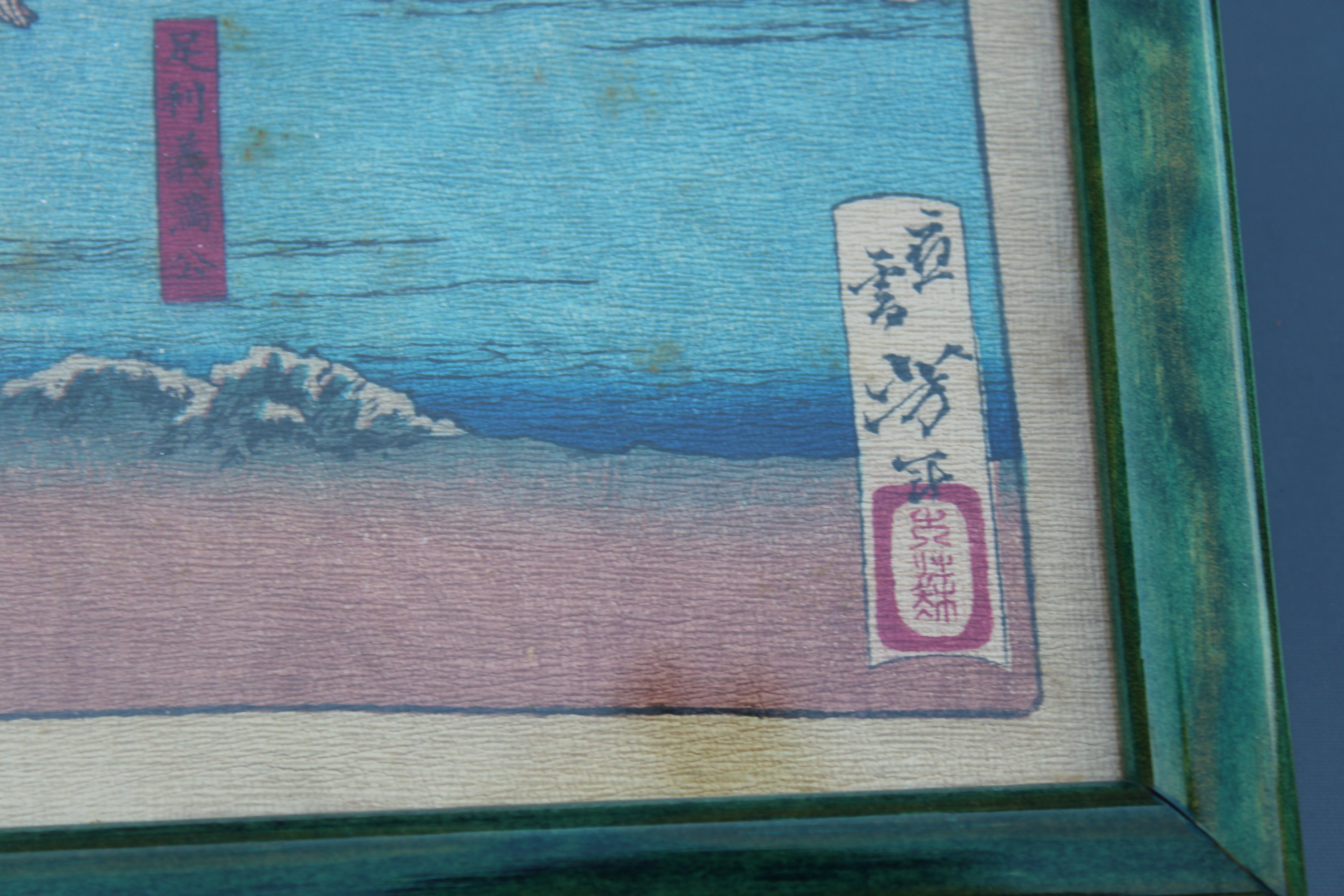Druck Toyohara Chikanobu Japan Xylograph 1880 (Late 19th Century) im Angebot